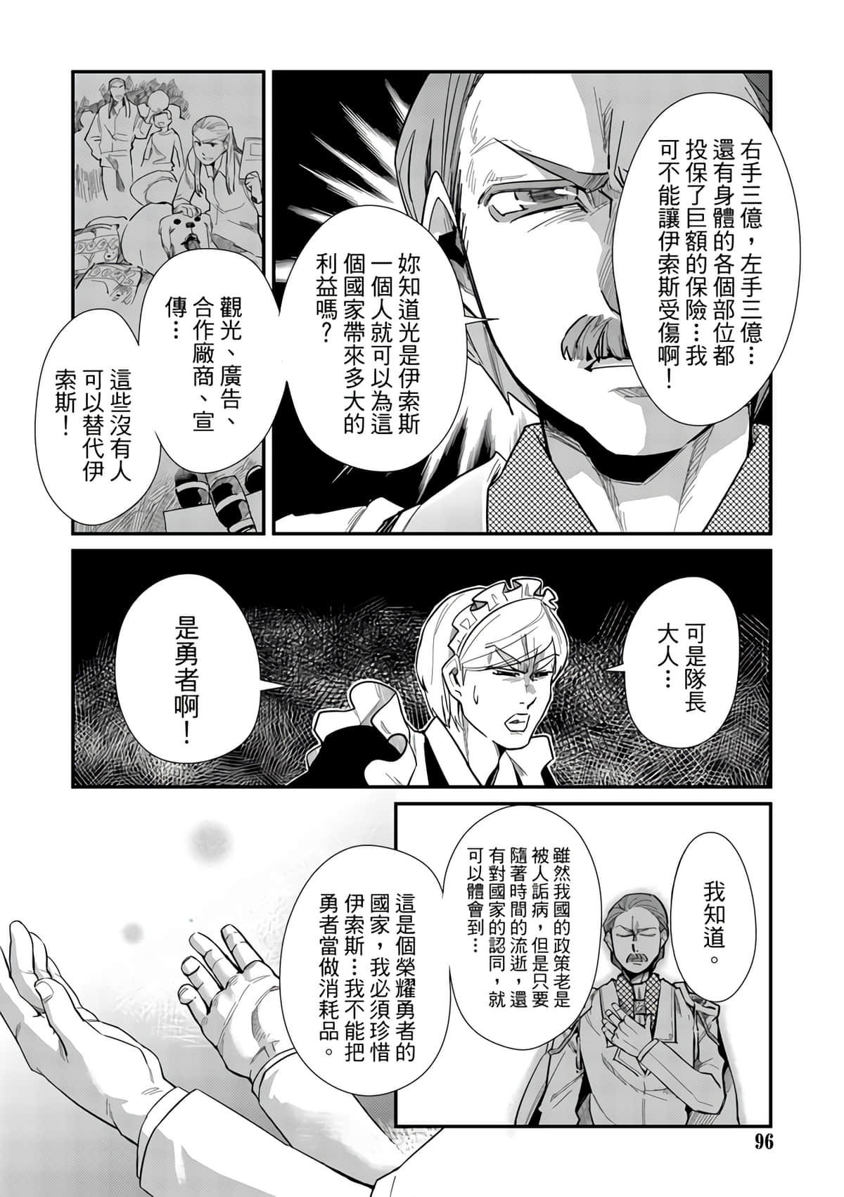 Page 98