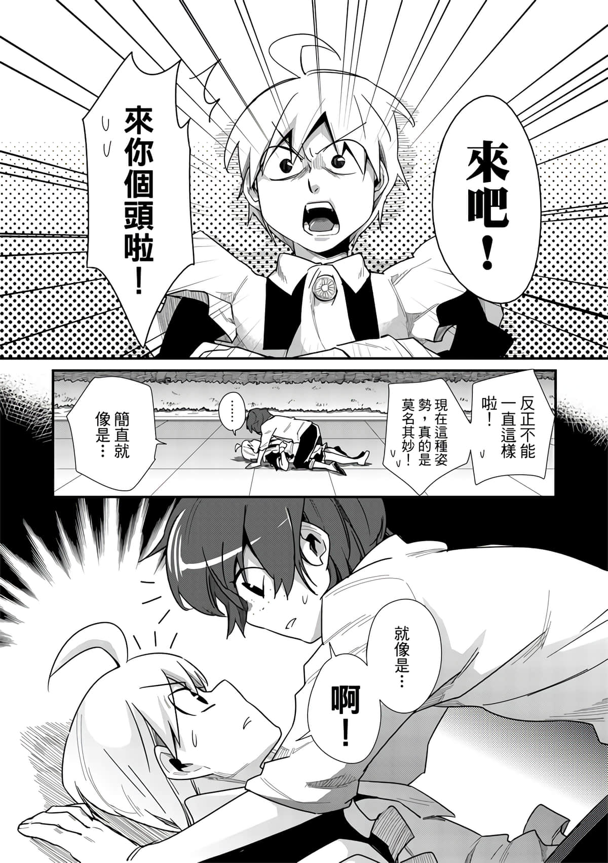 Page 113