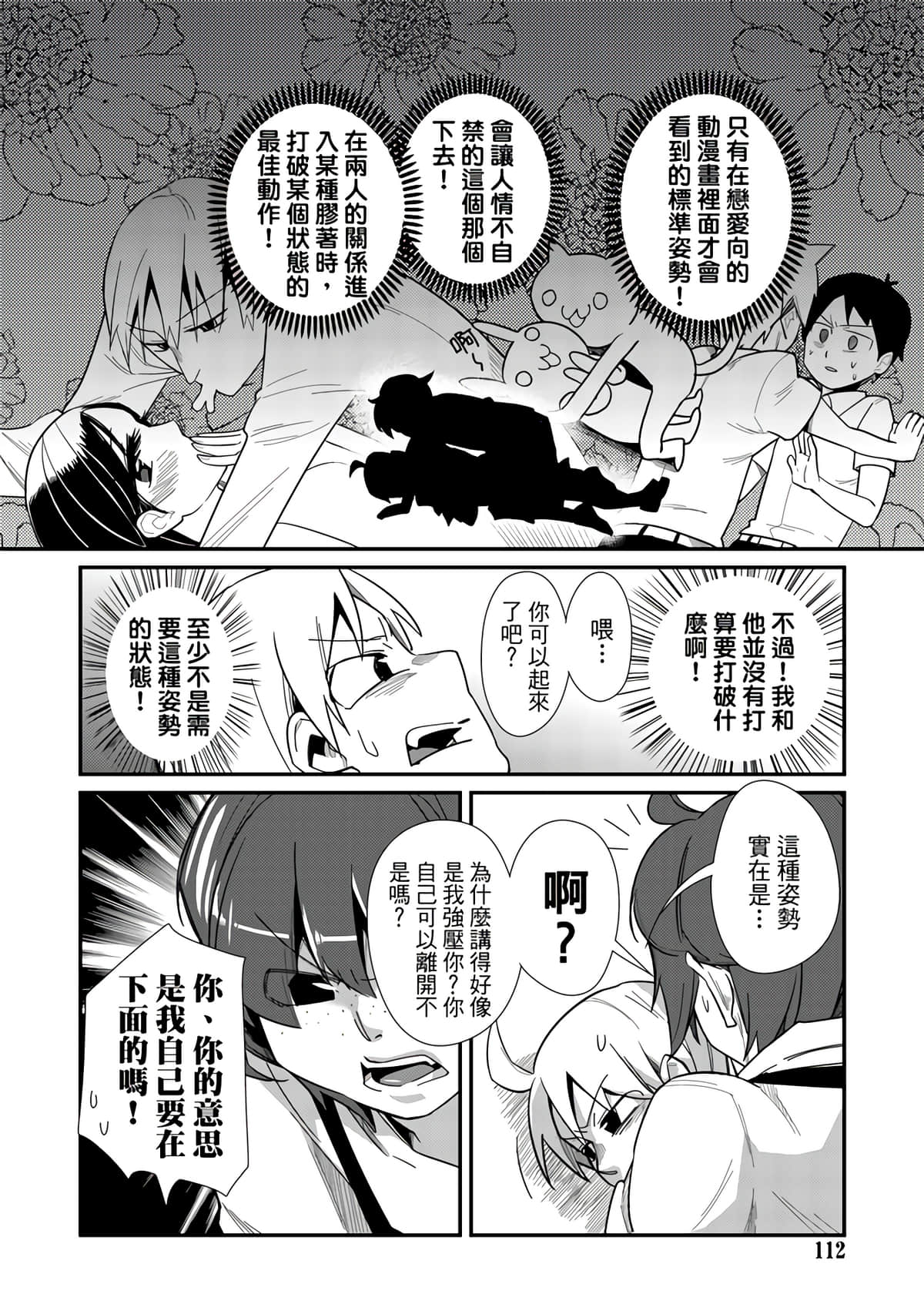 Page 114