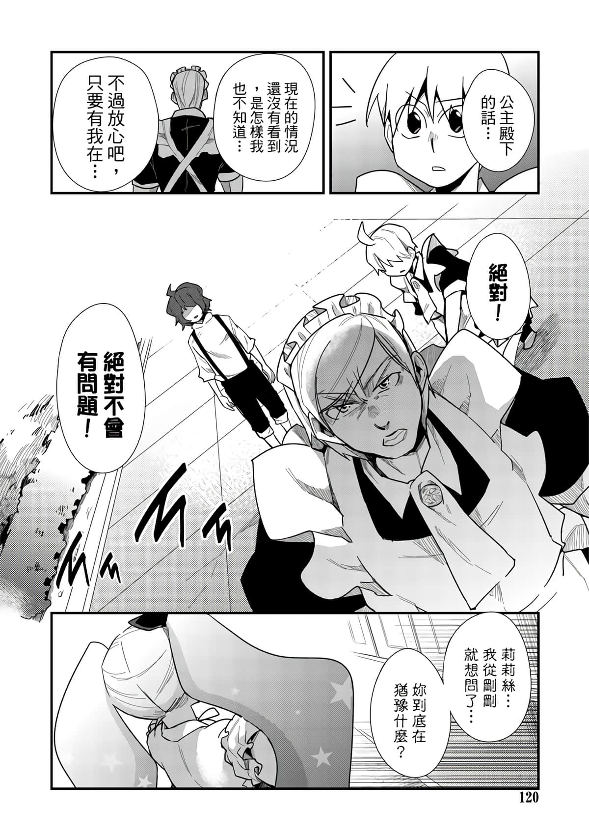 Page 122