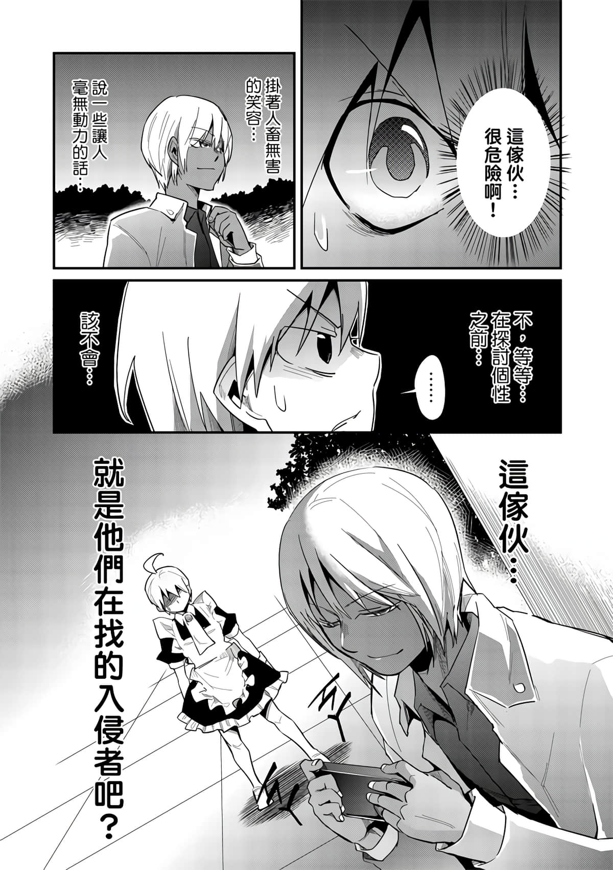 Page 154