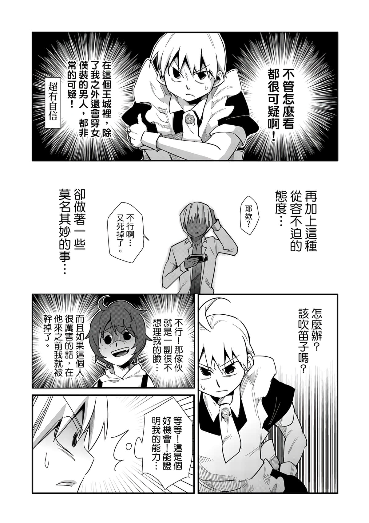 Page 155