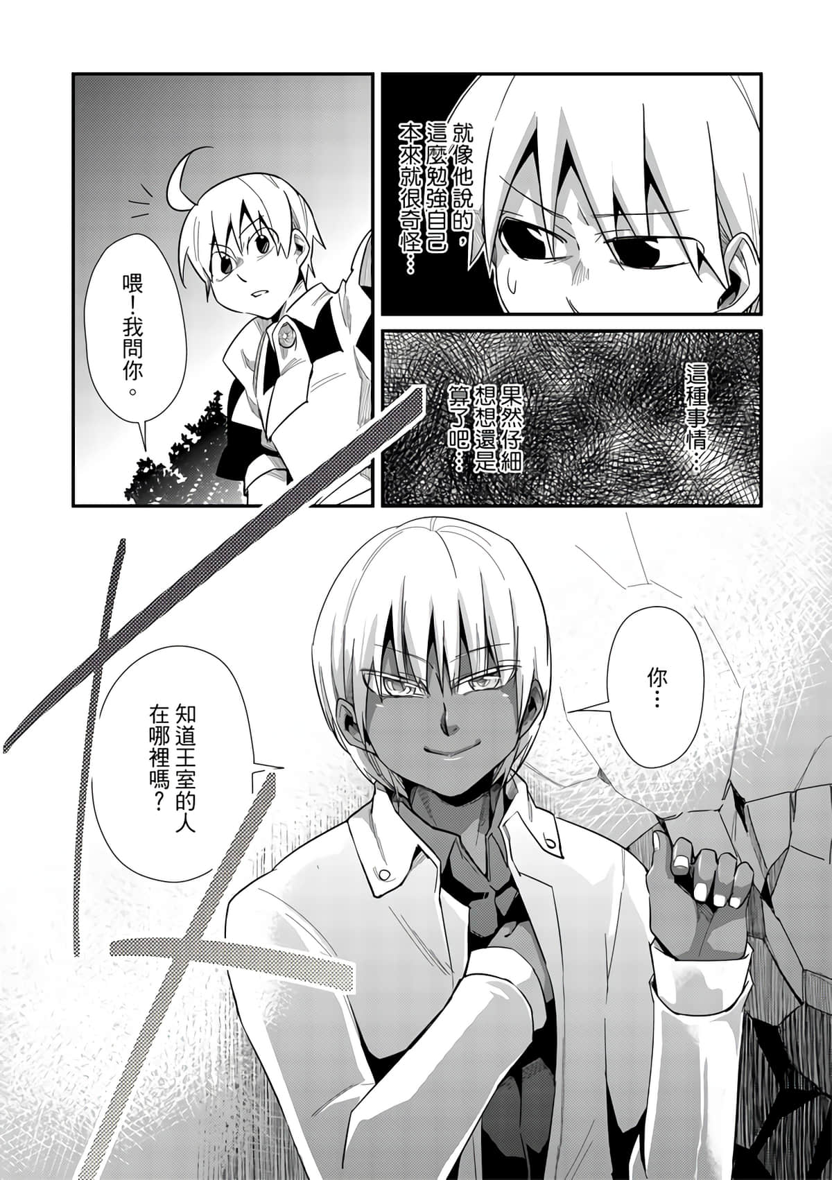 Page 157