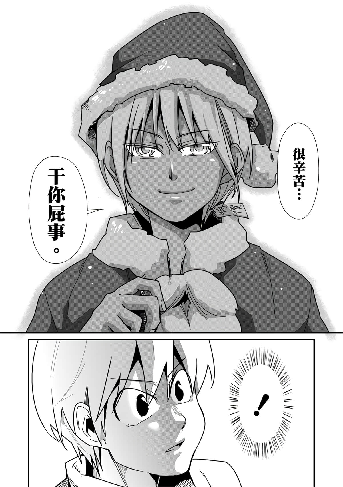 Page 172