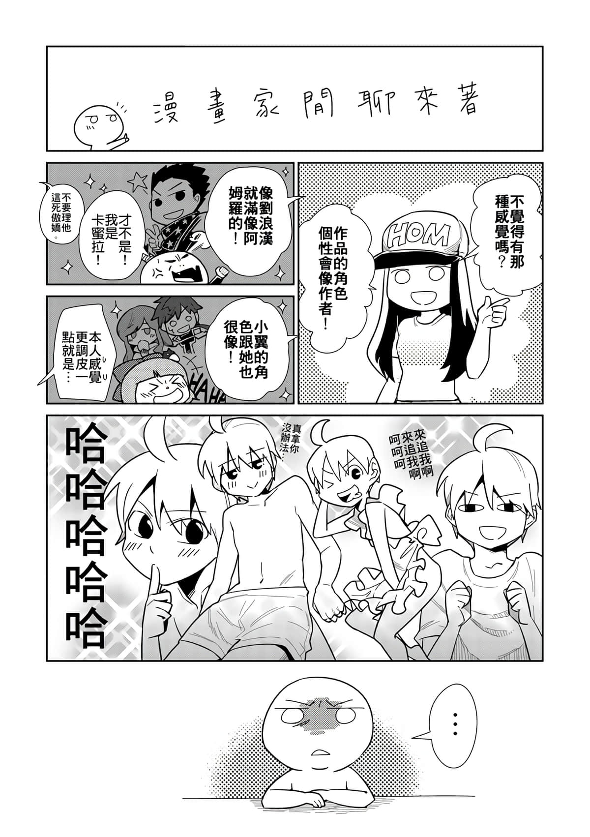 Page 177