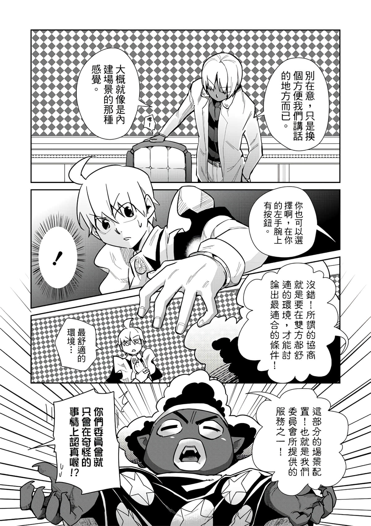Page 98