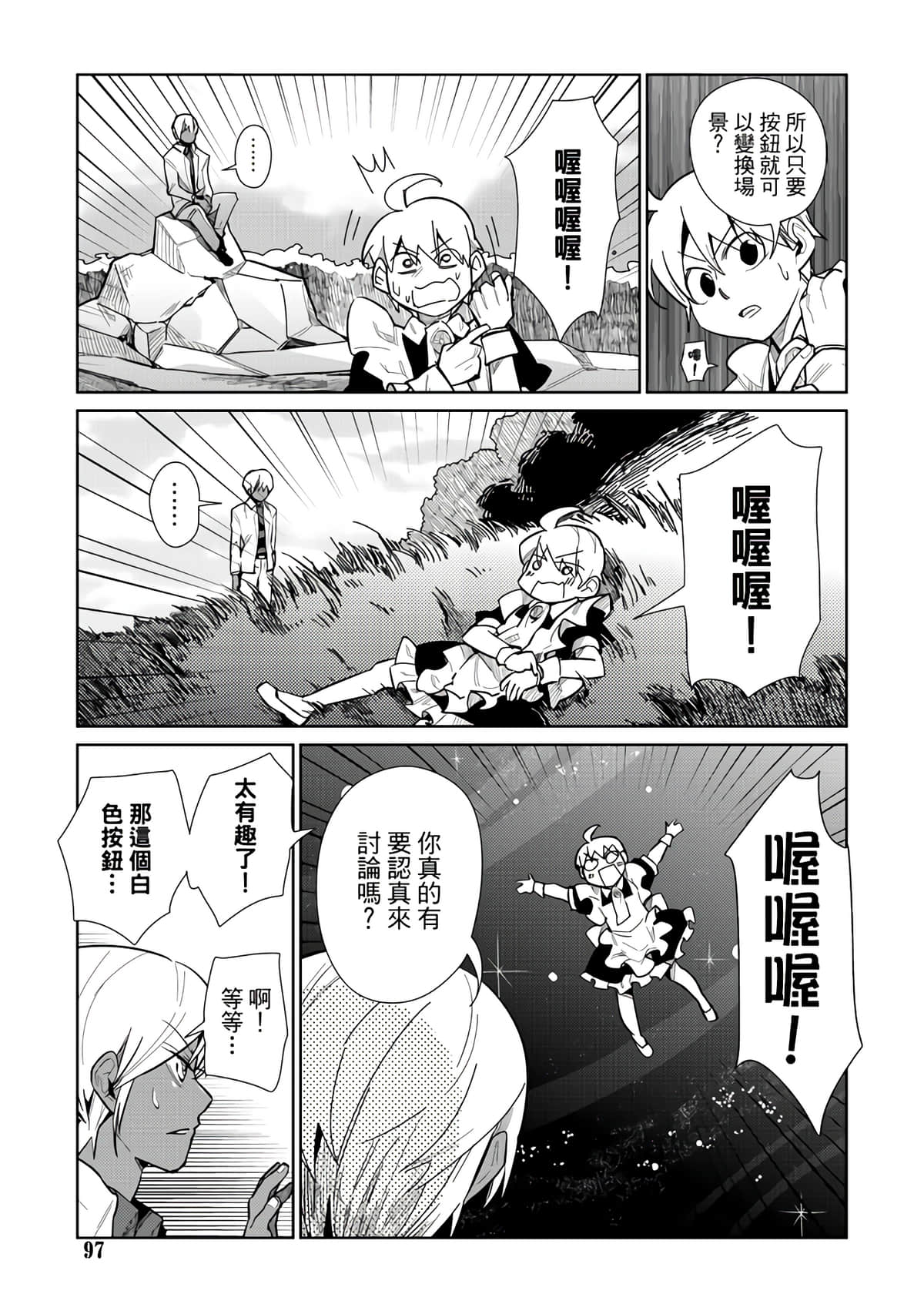 Page 99