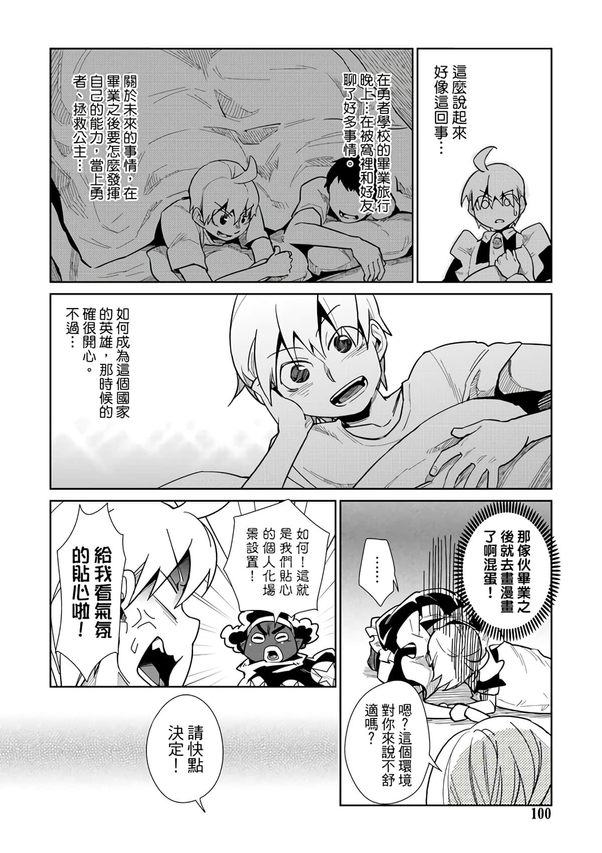 Page 102