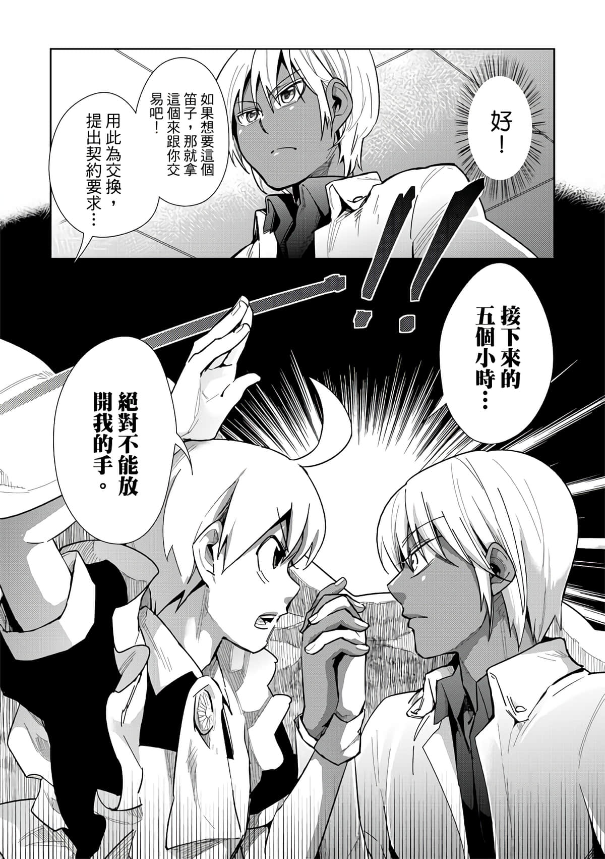 Page 109