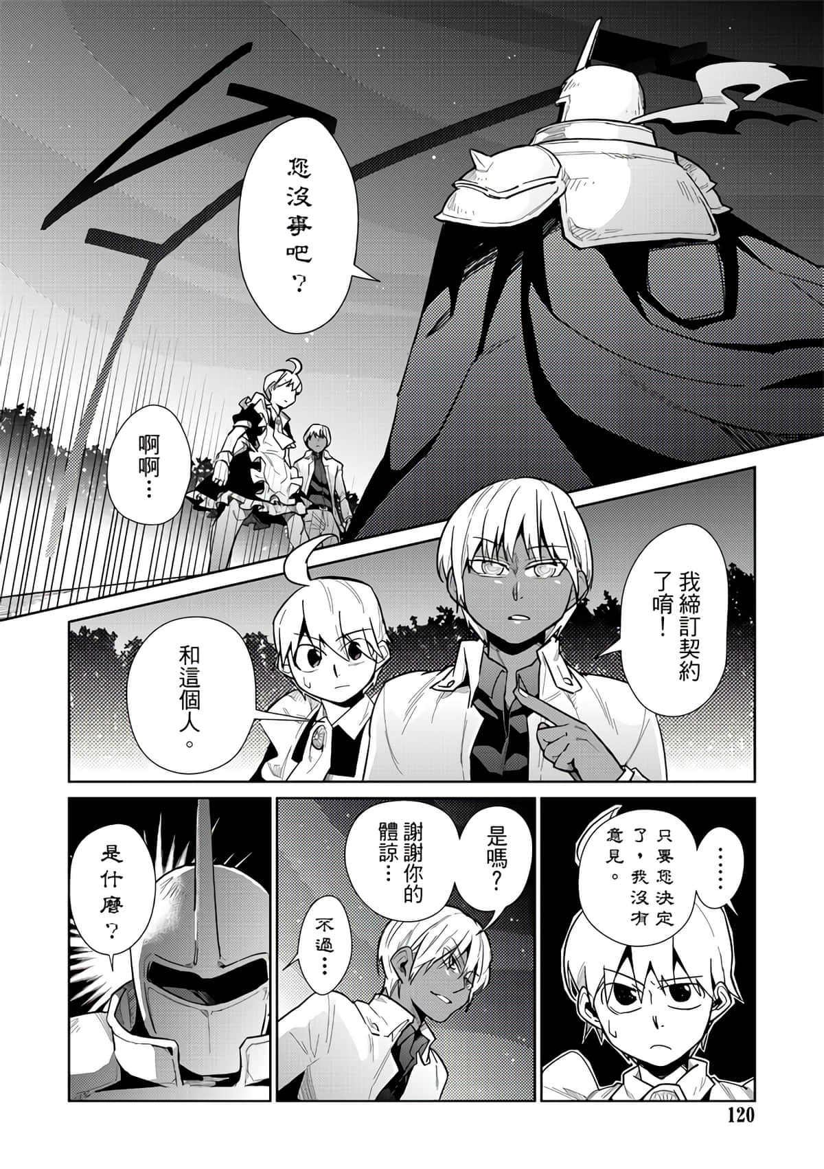Page 122