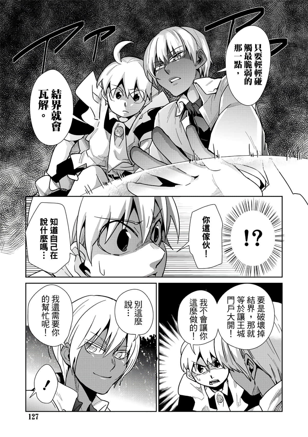 Page 129