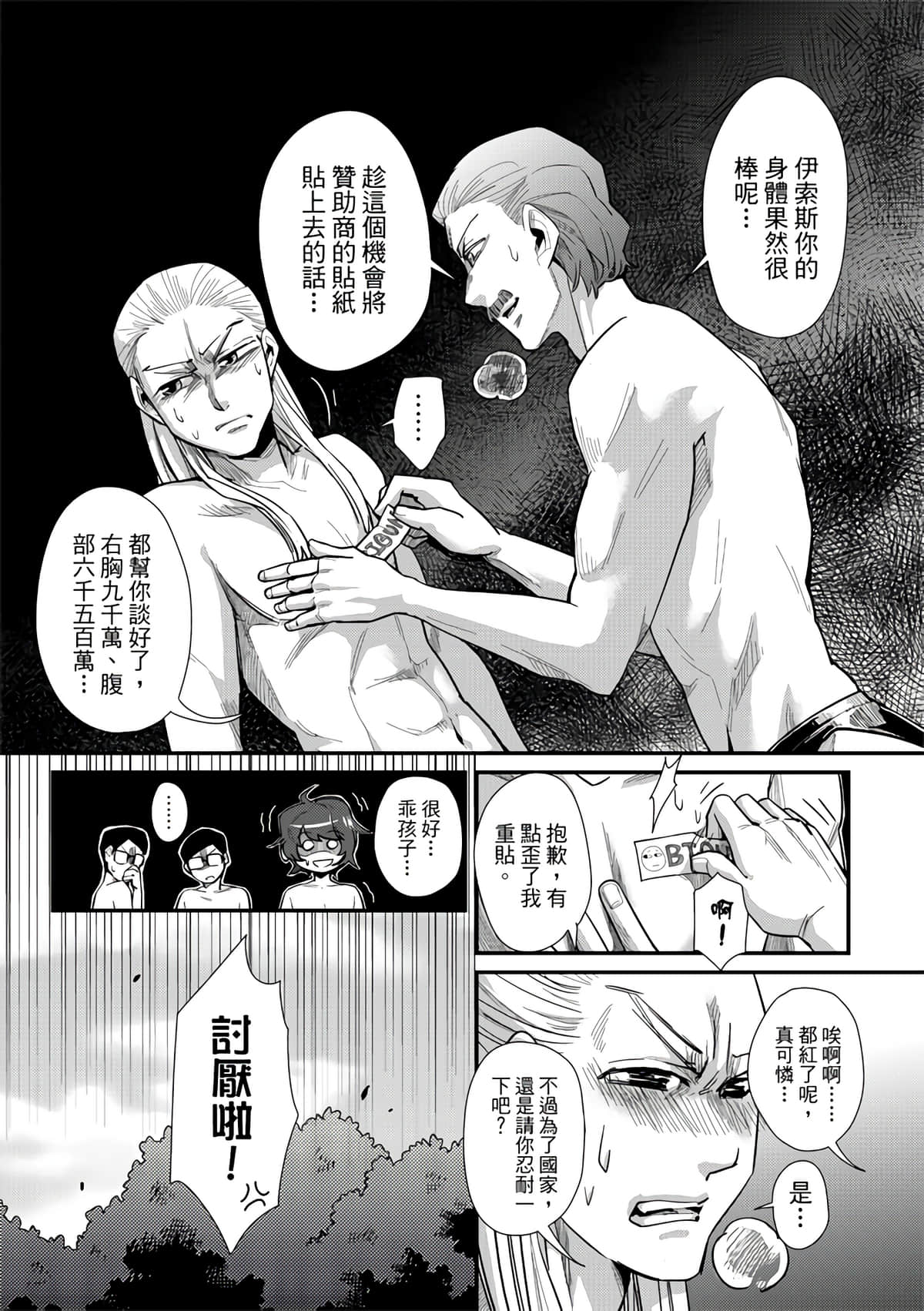 Page 148