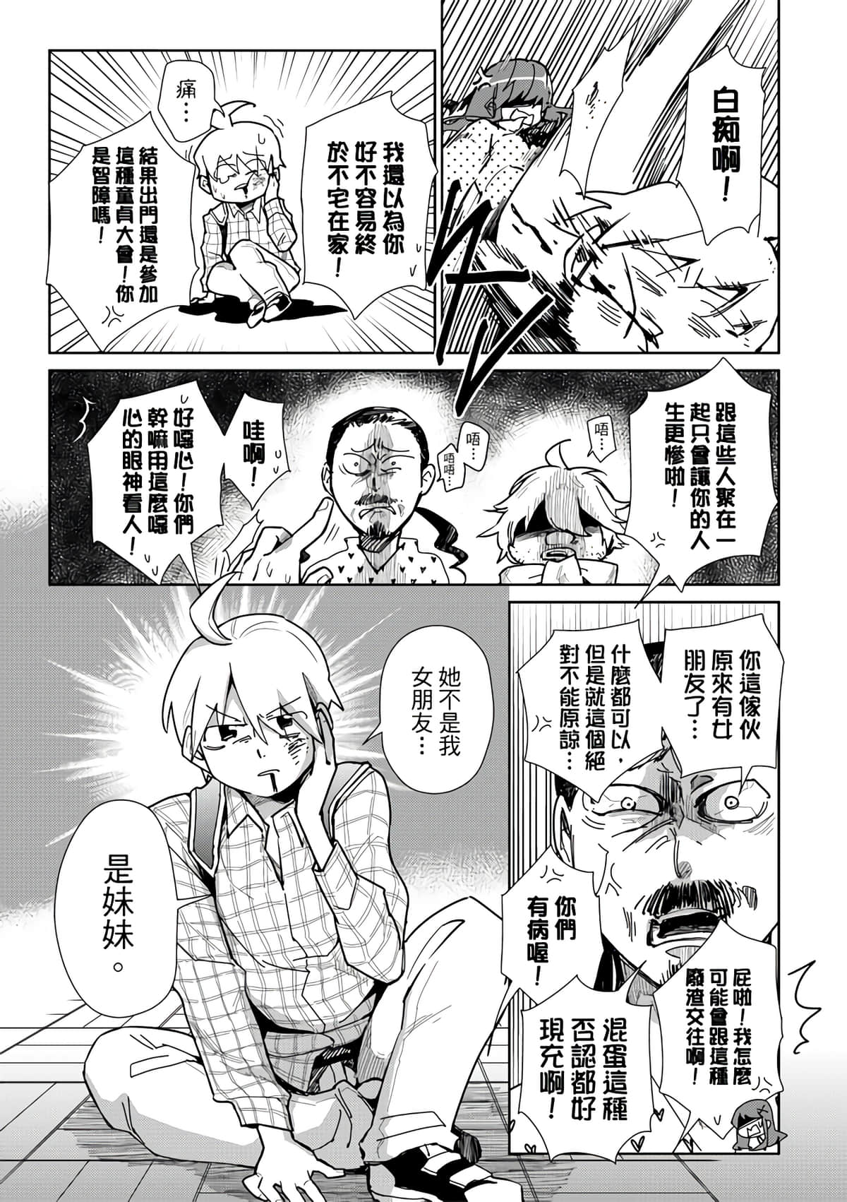 Page 161