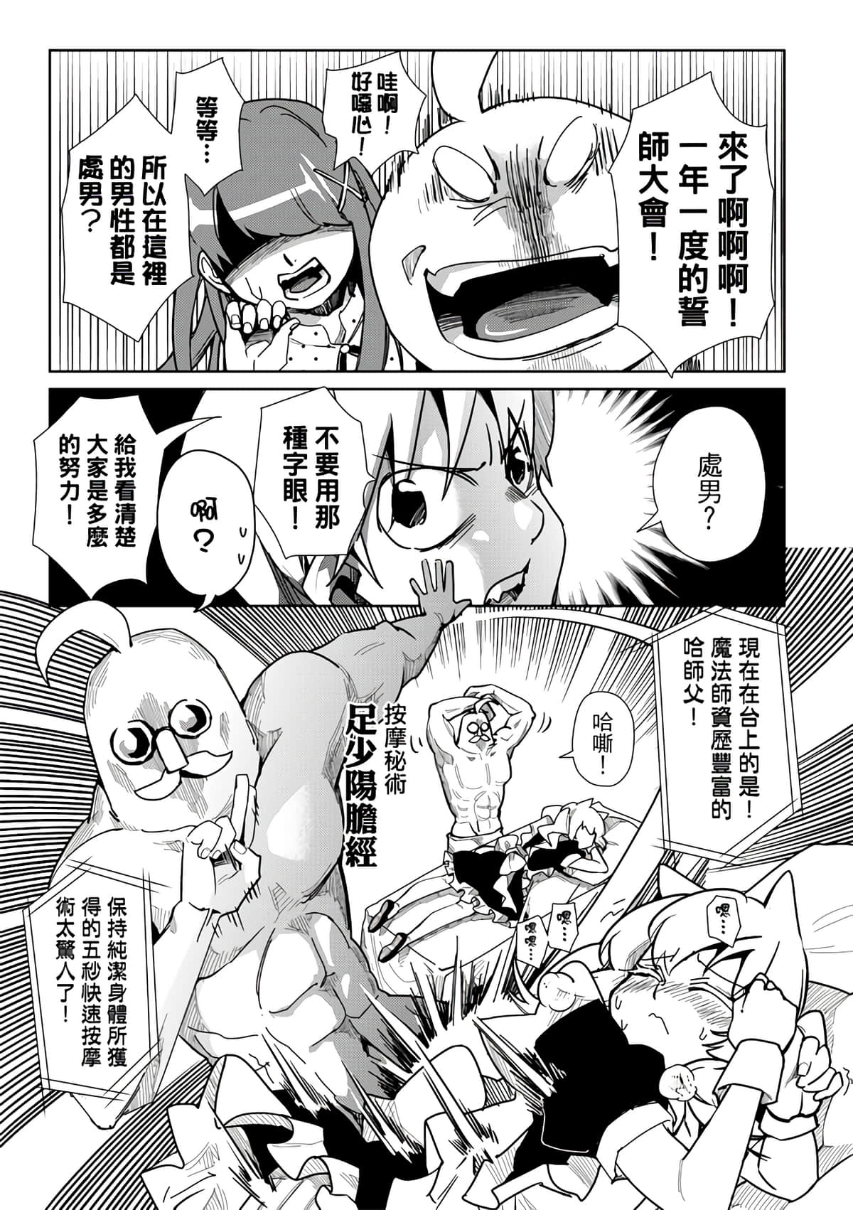 Page 164