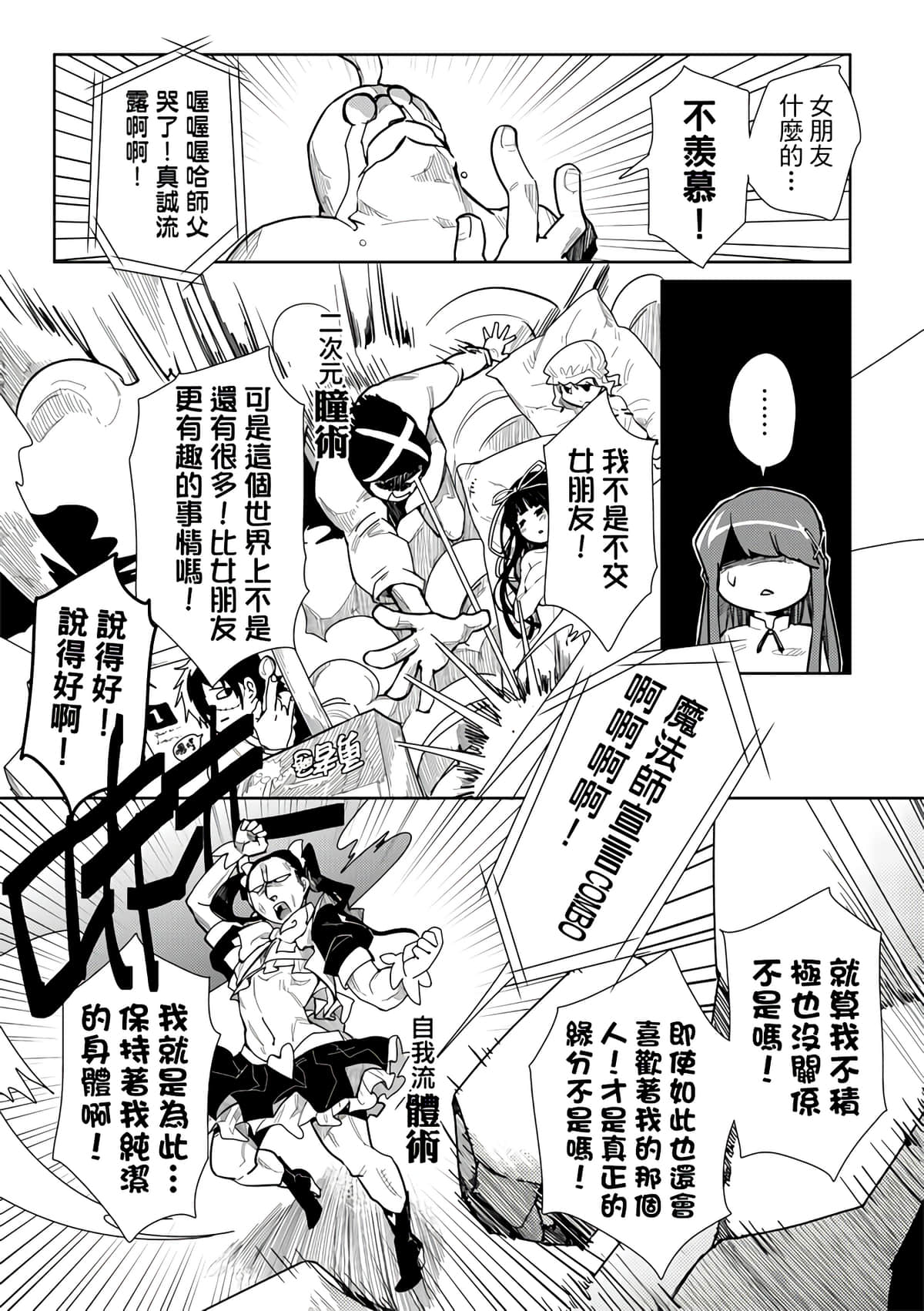 Page 165