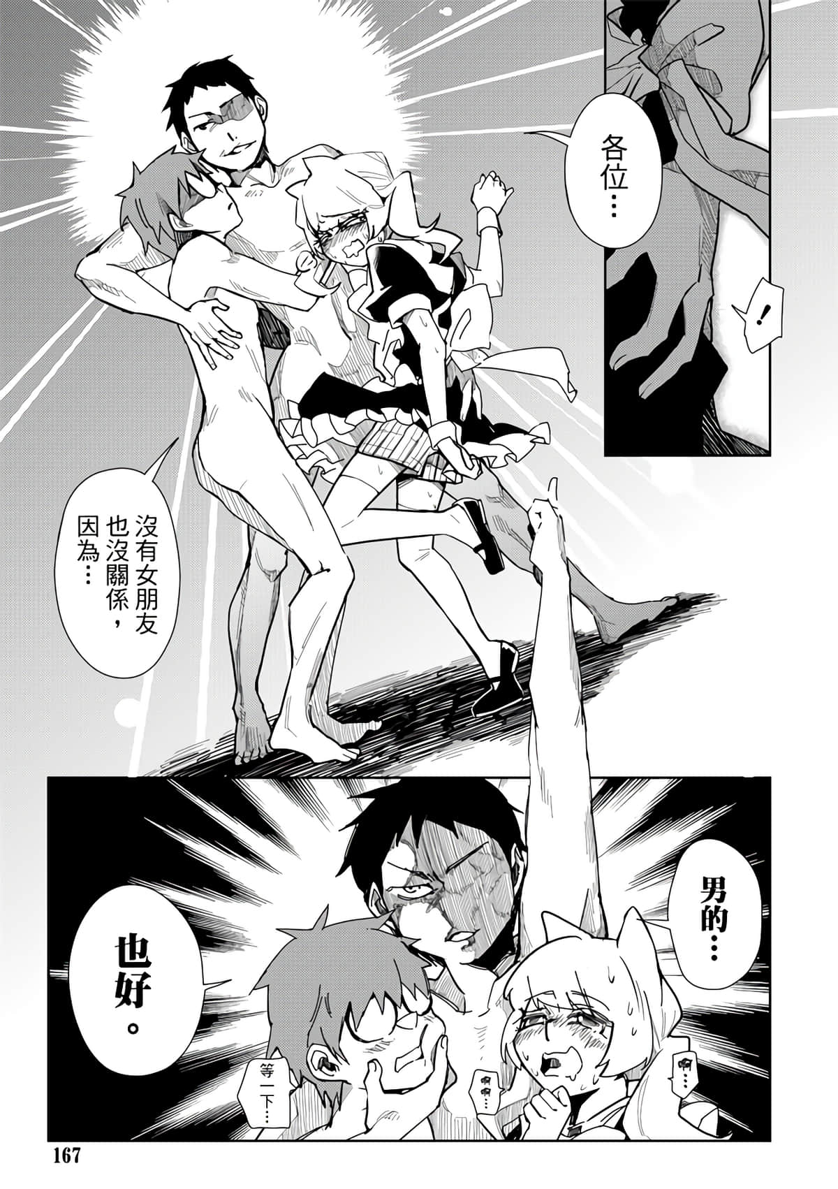 Page 169
