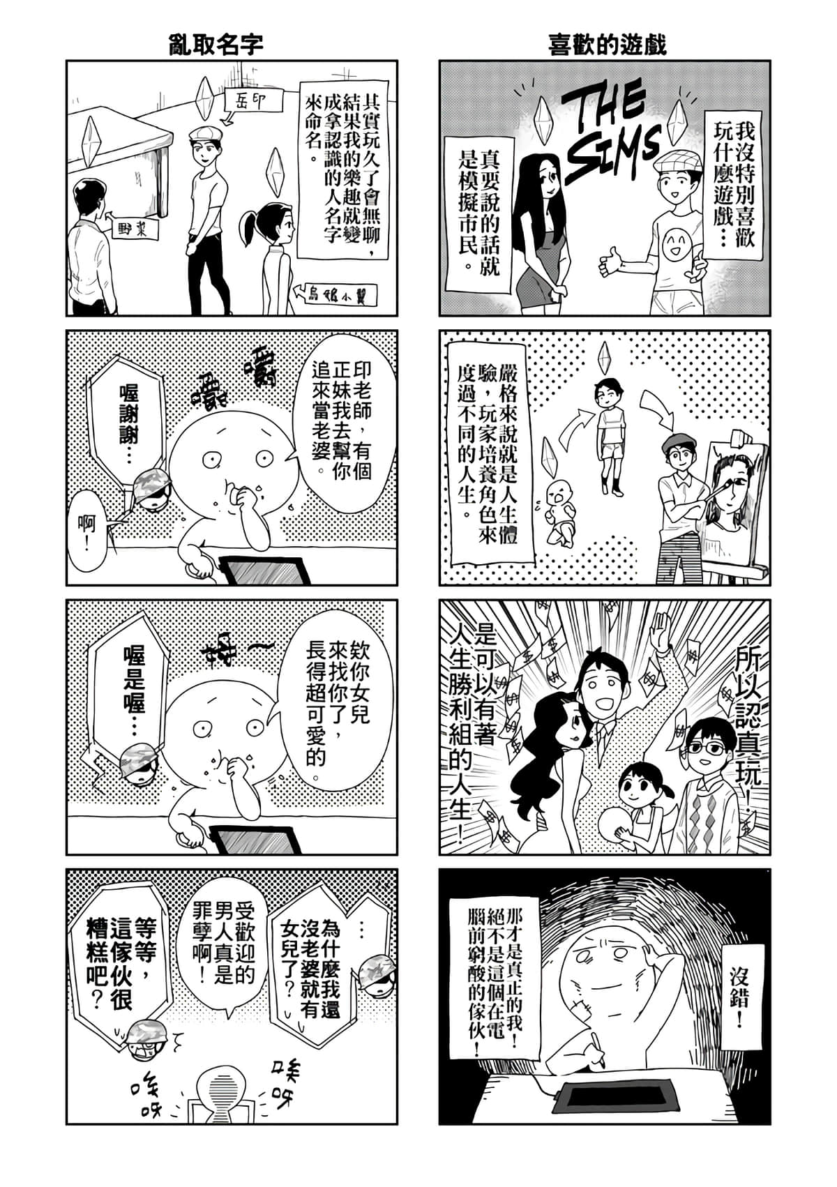 Page 176