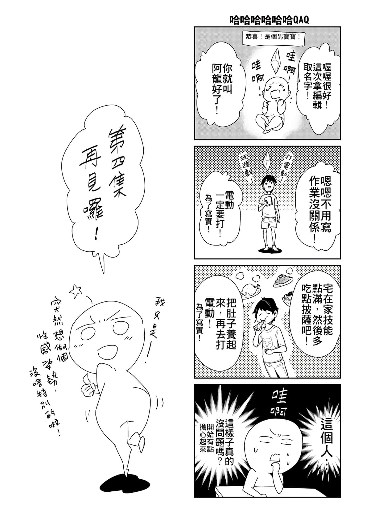 Page 177