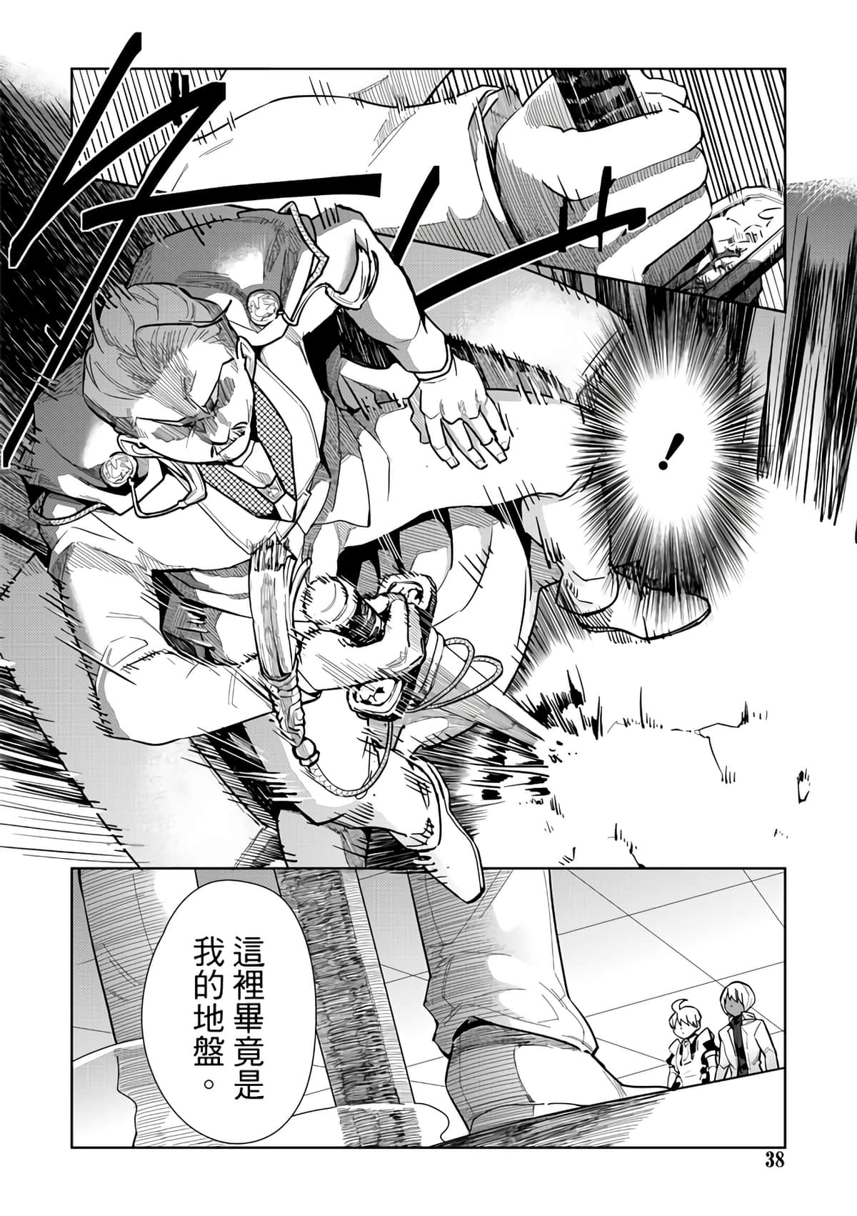 Page 40