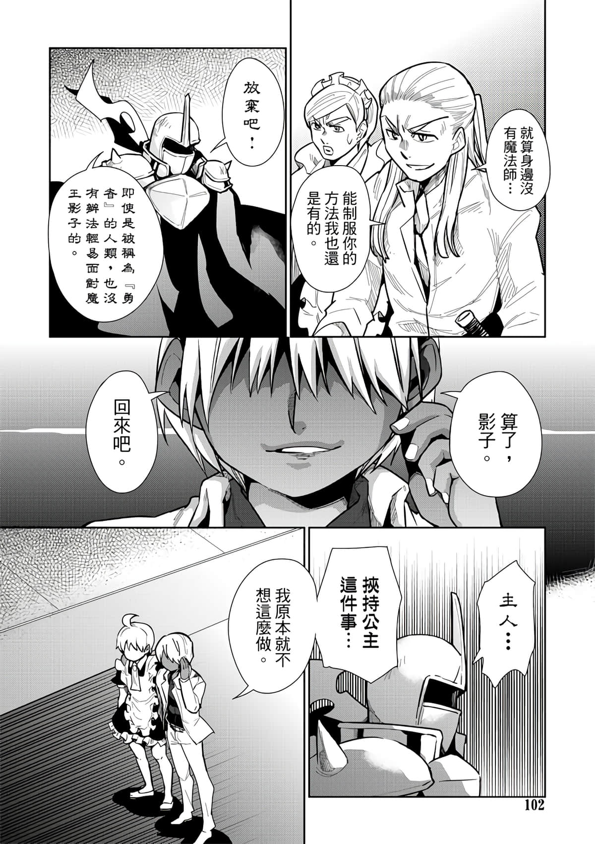 Page 104