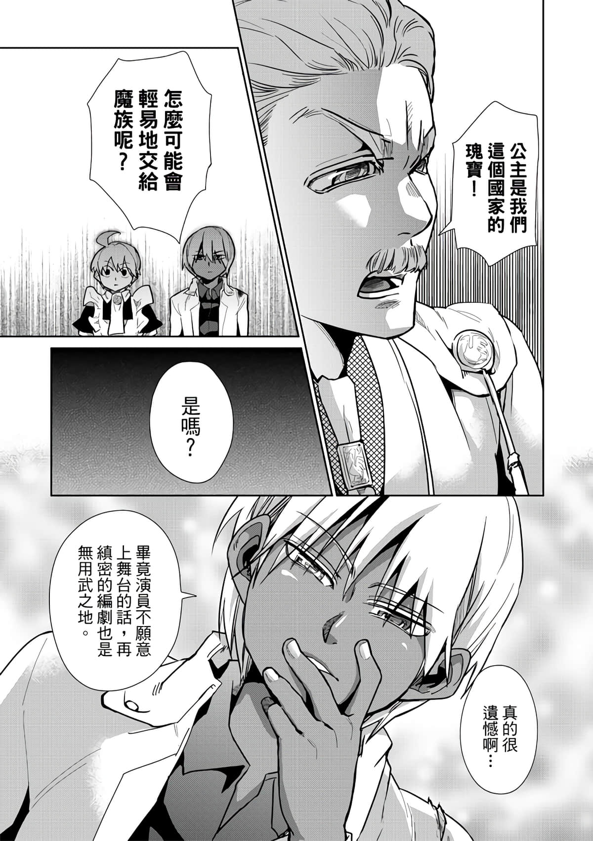 Page 106
