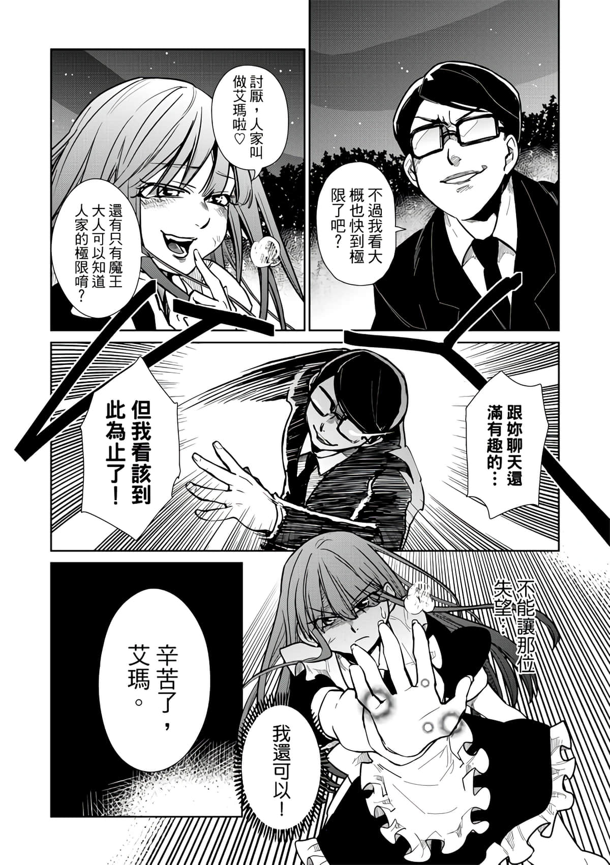 Page 114