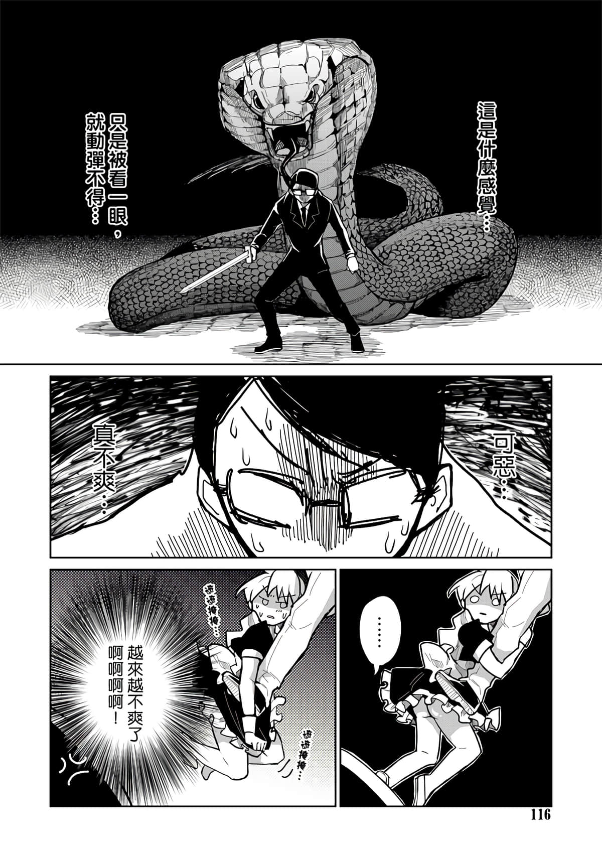 Page 118