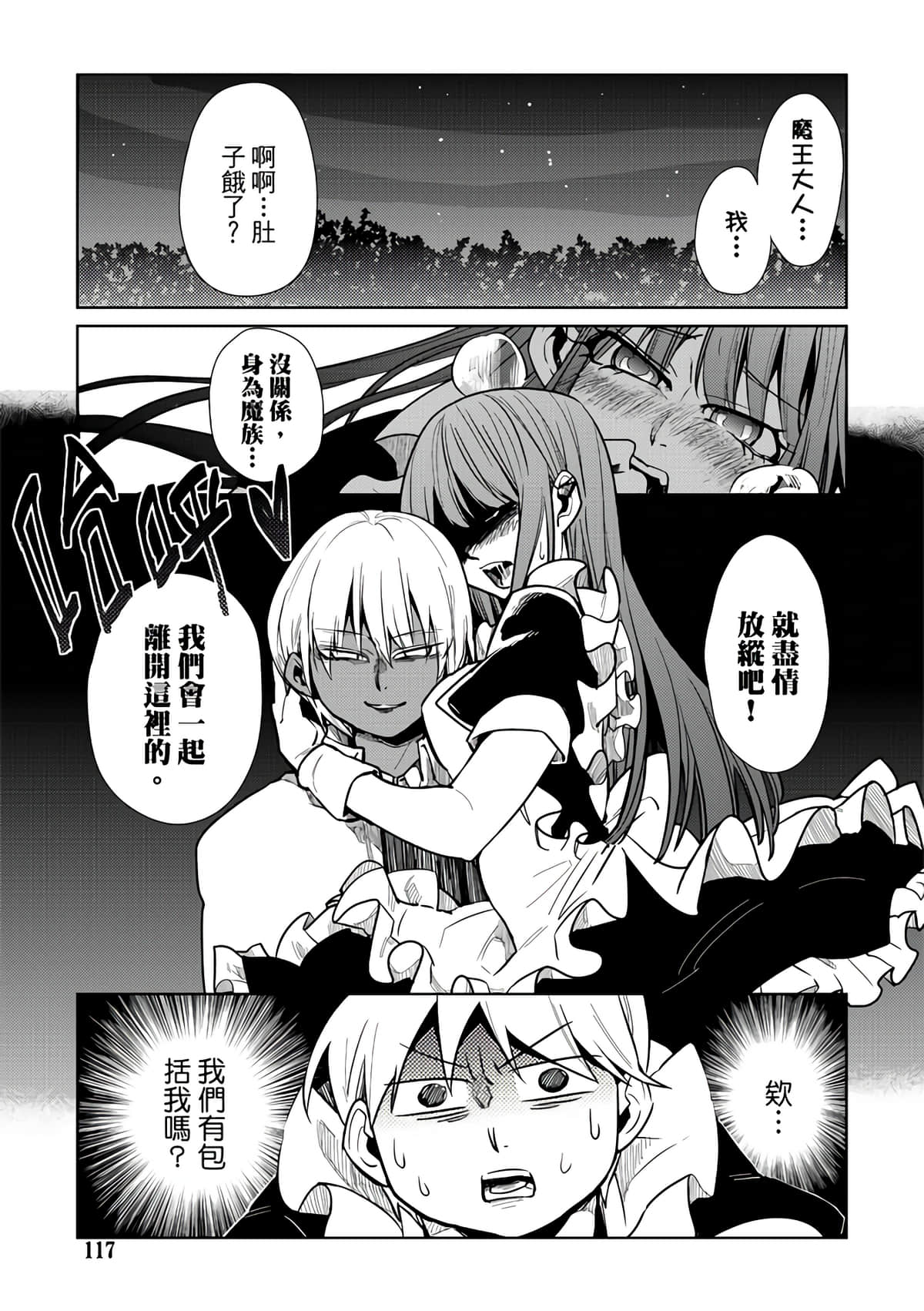 Page 119