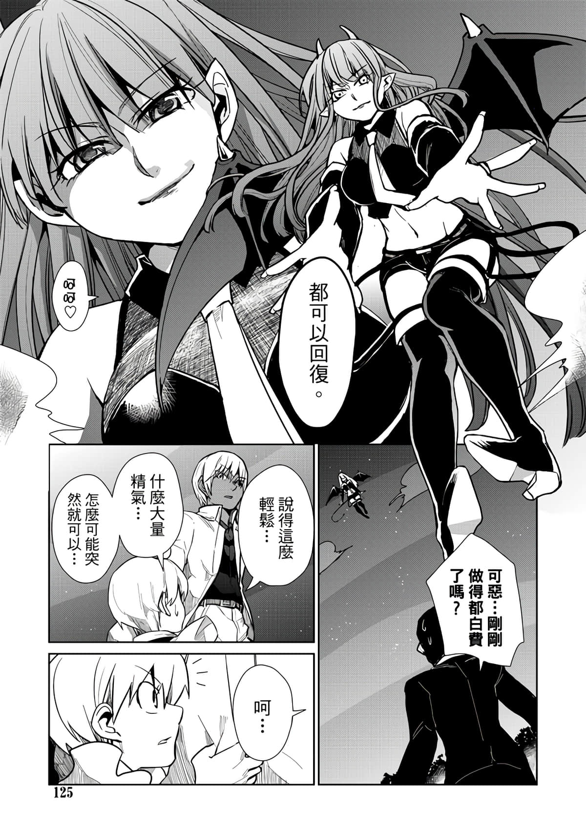 Page 127