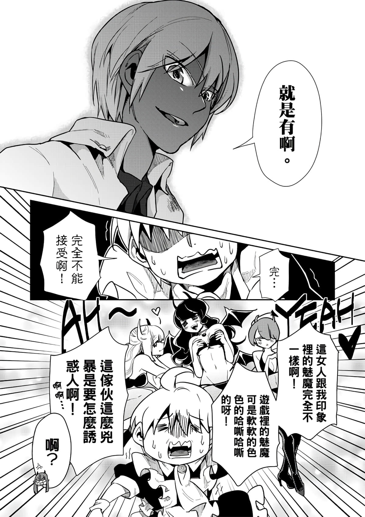 Page 128