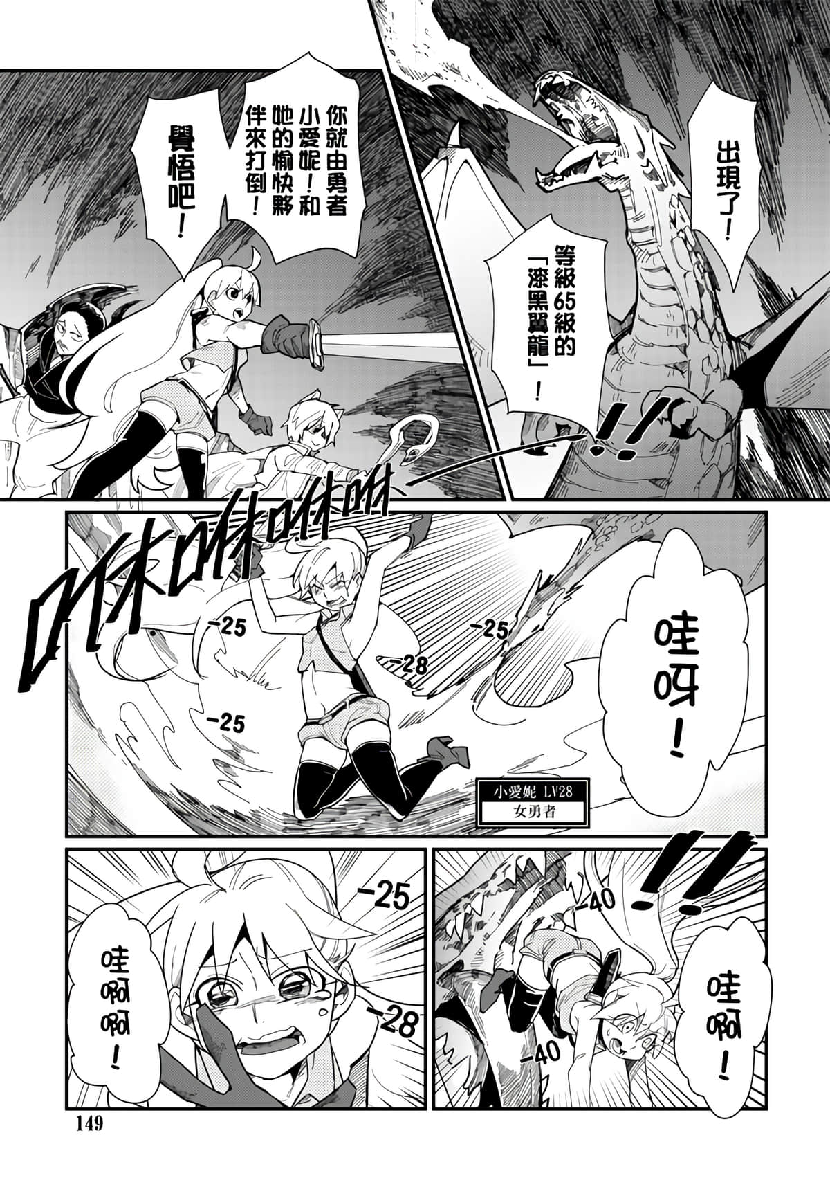 Page 151