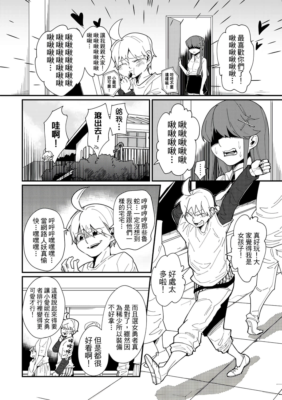 Page 154