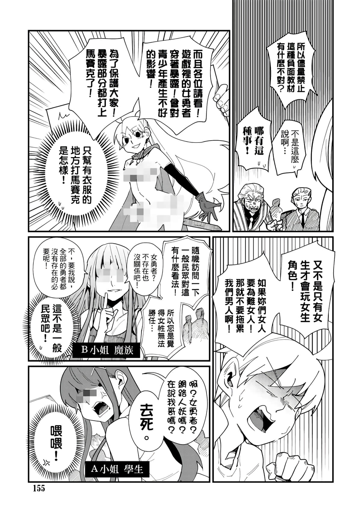 Page 157