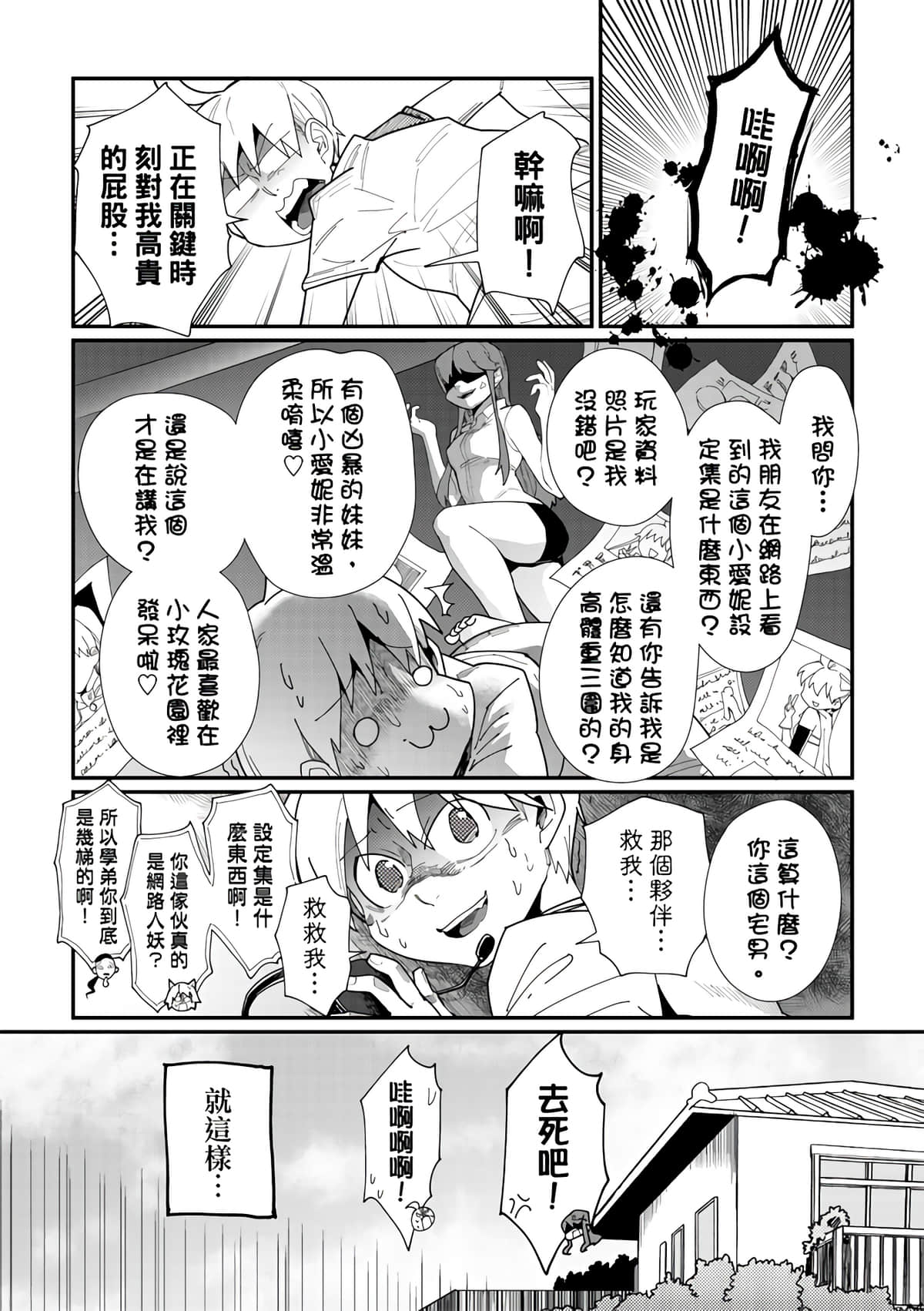 Page 176