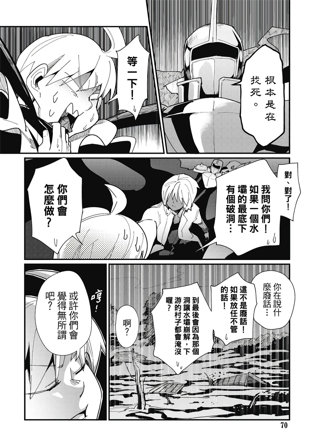 Page 72