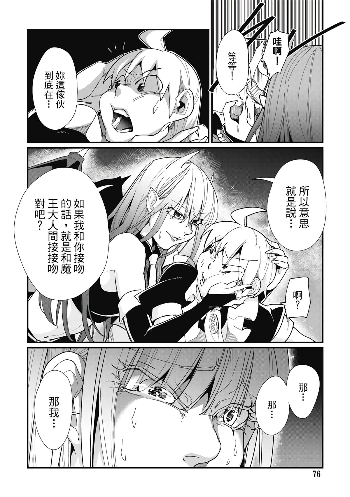 Page 78