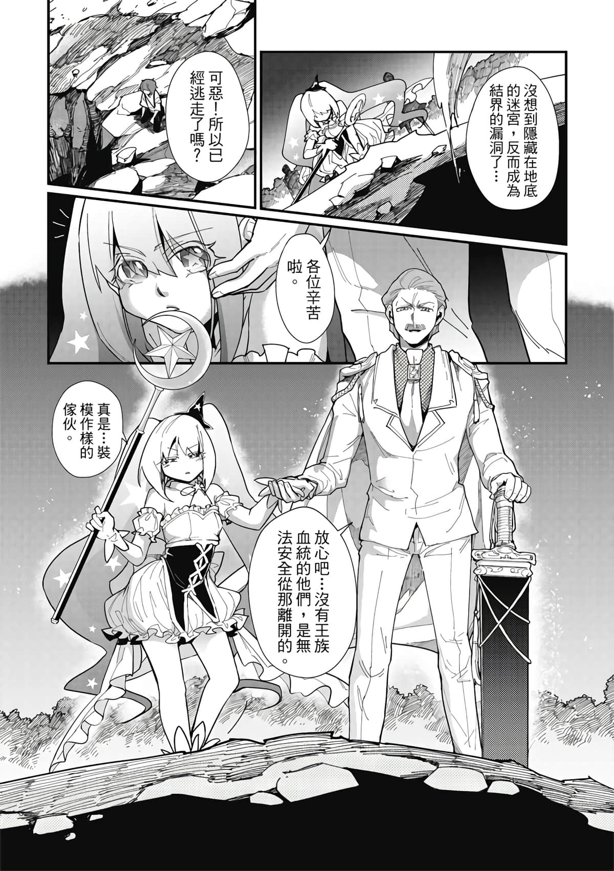 Page 95