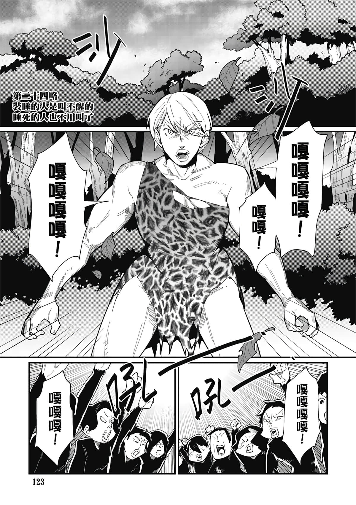Page 125
