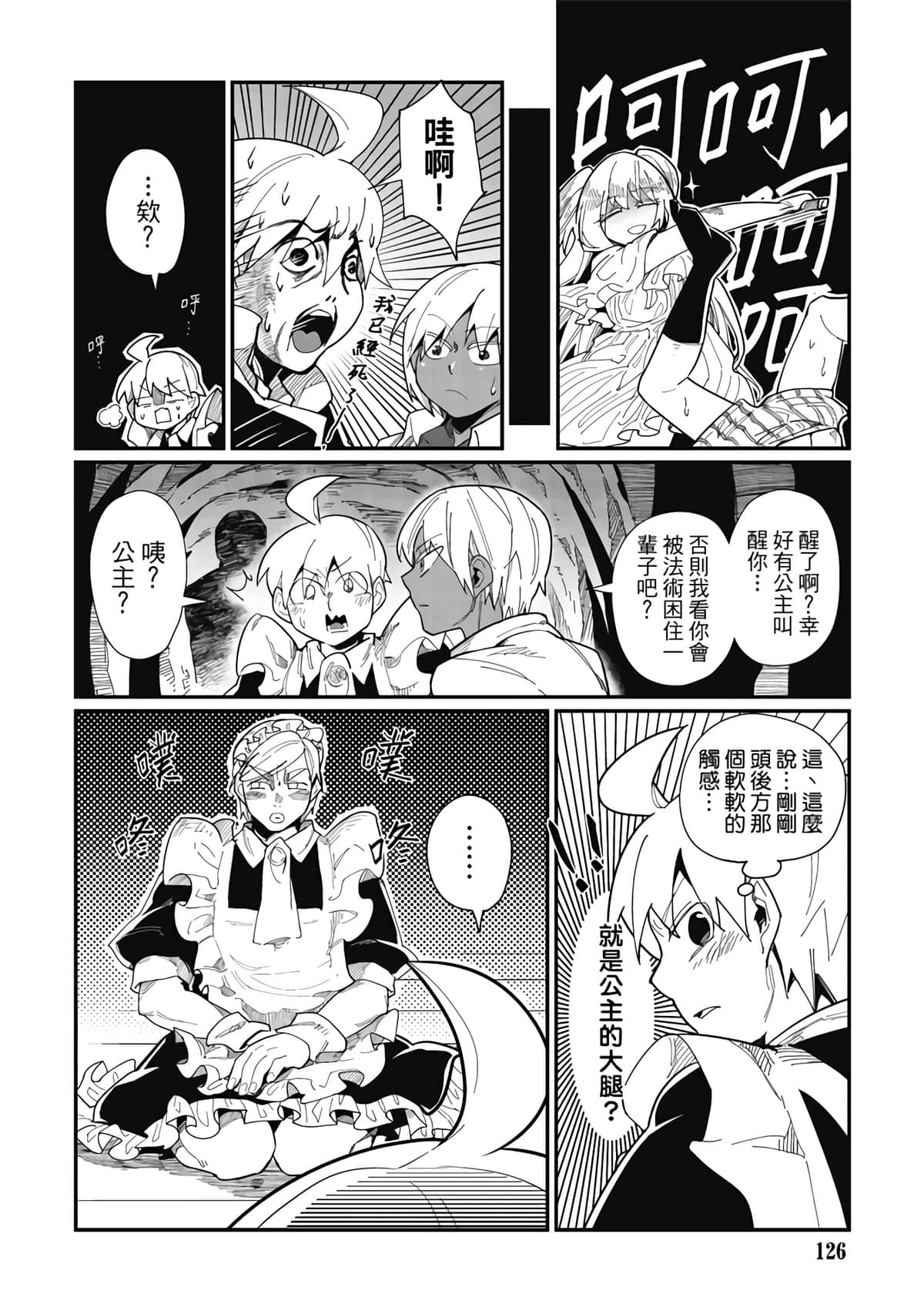Page 128