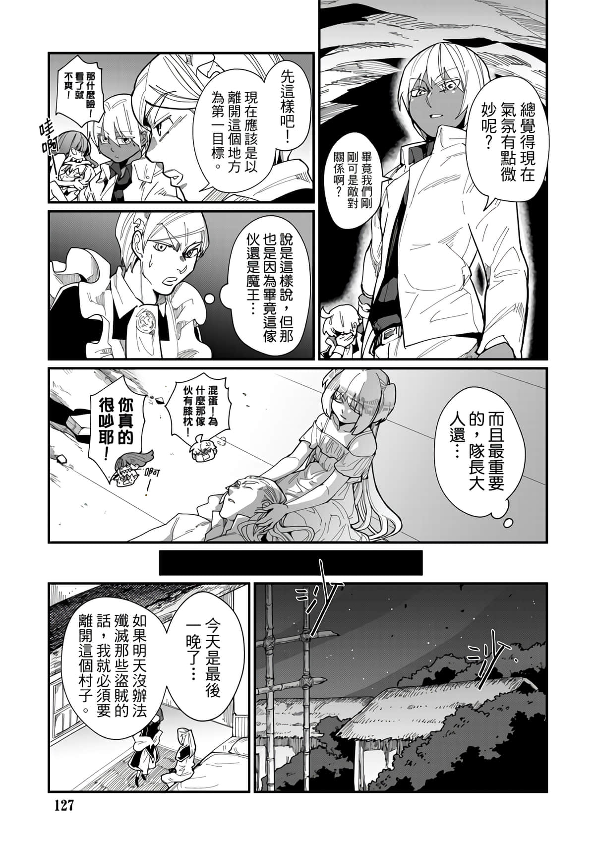Page 129