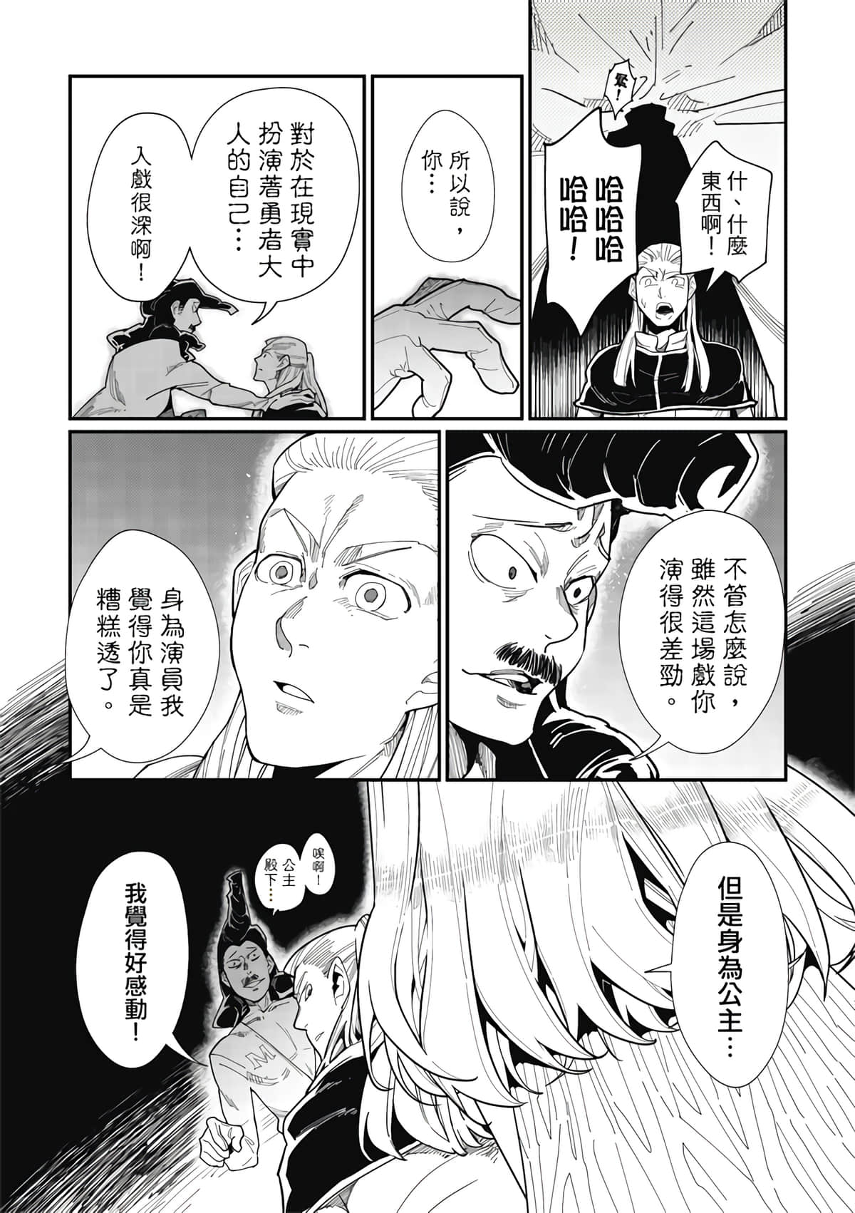 Page 133
