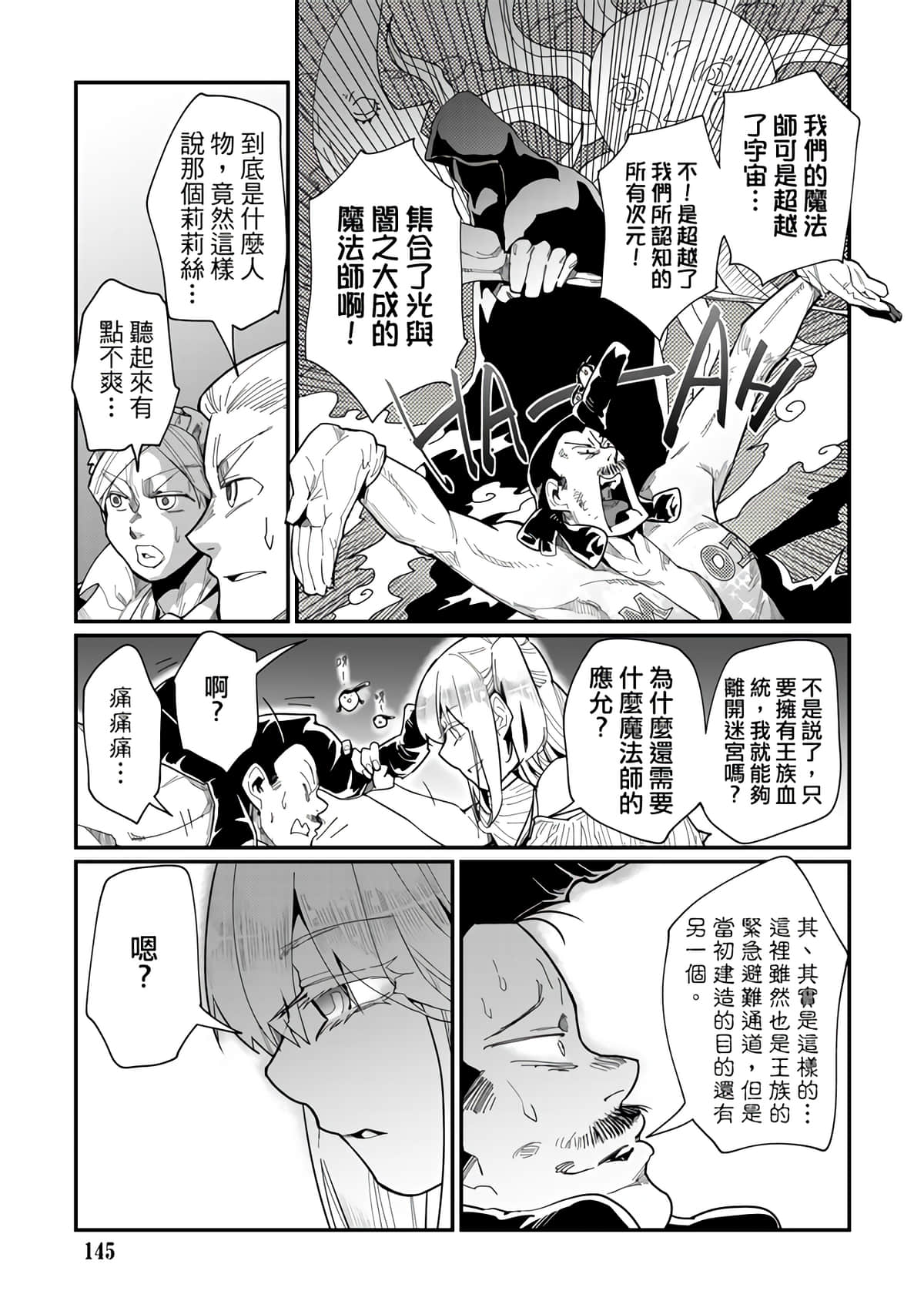 Page 147