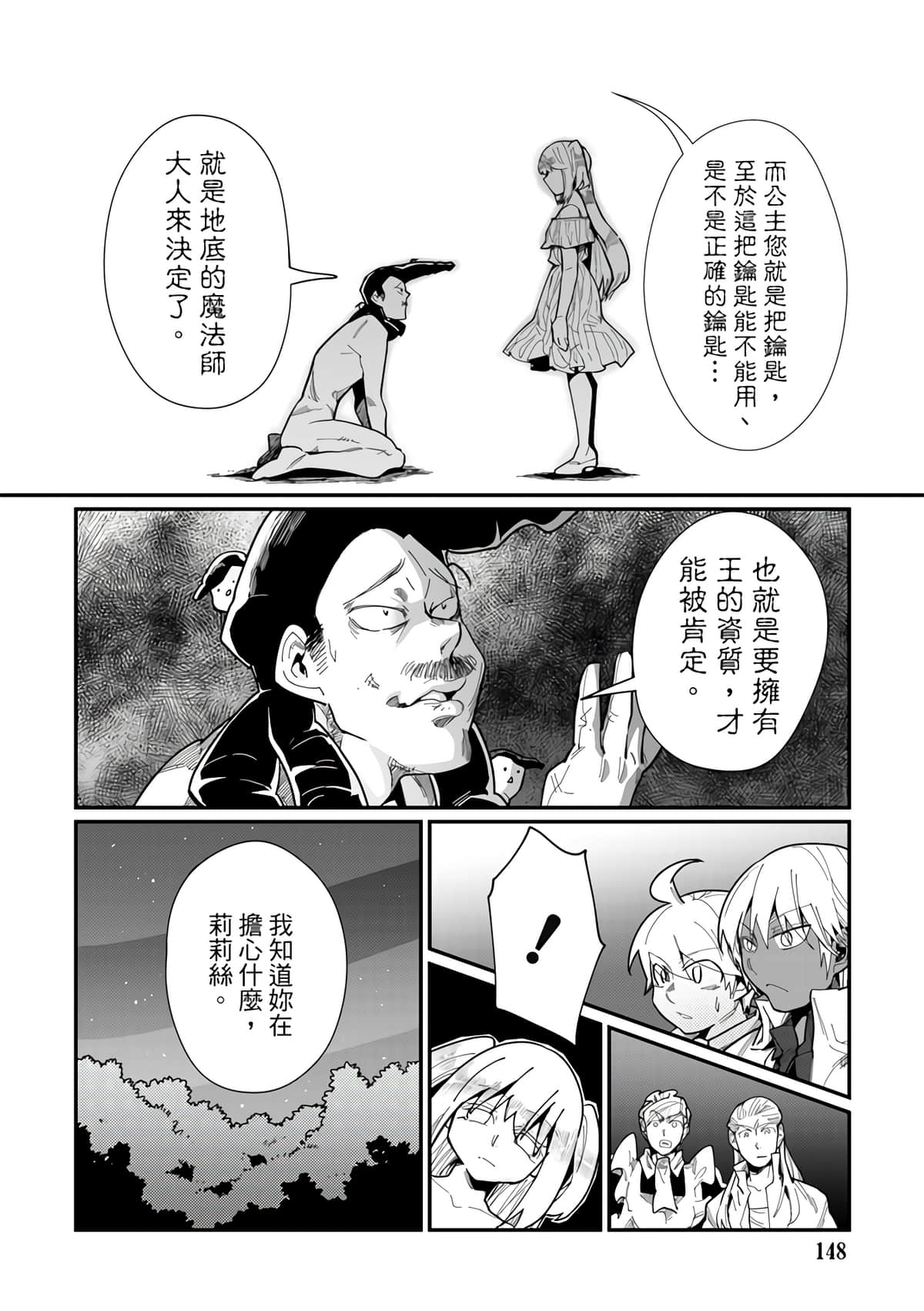 Page 150