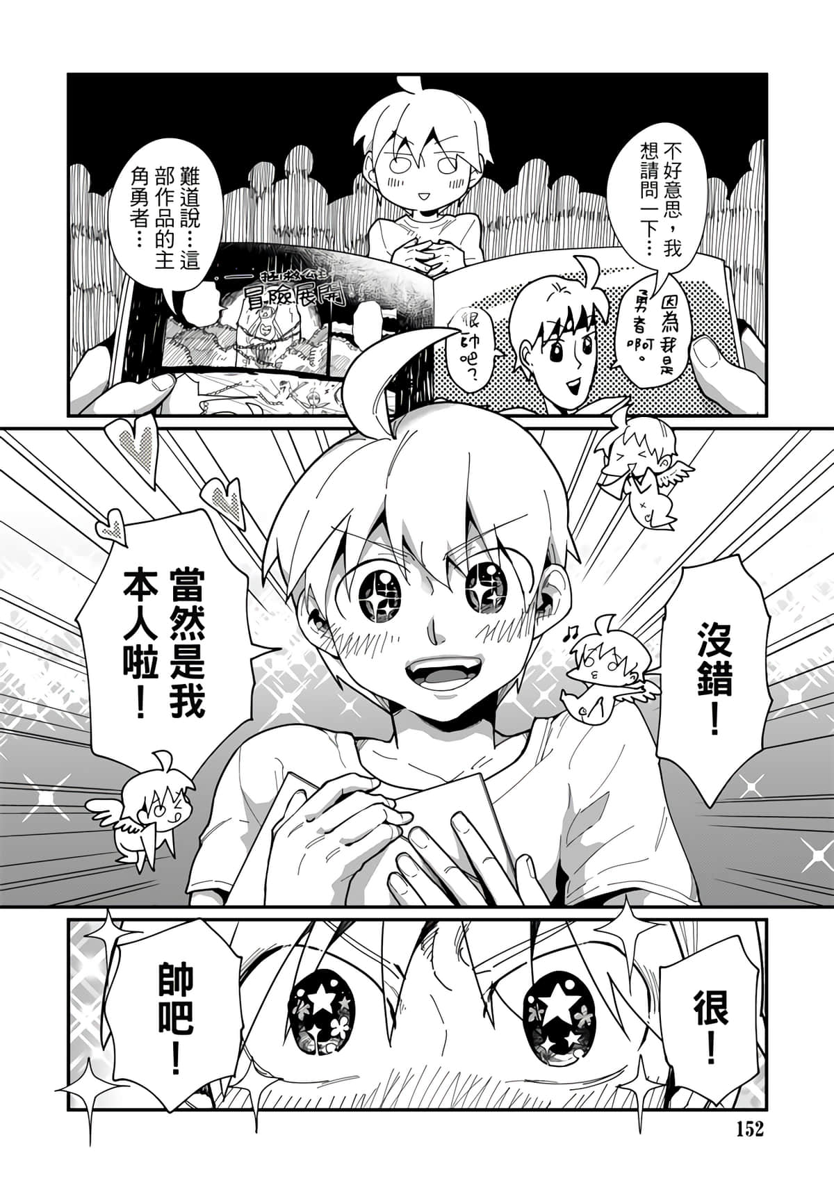 Page 154