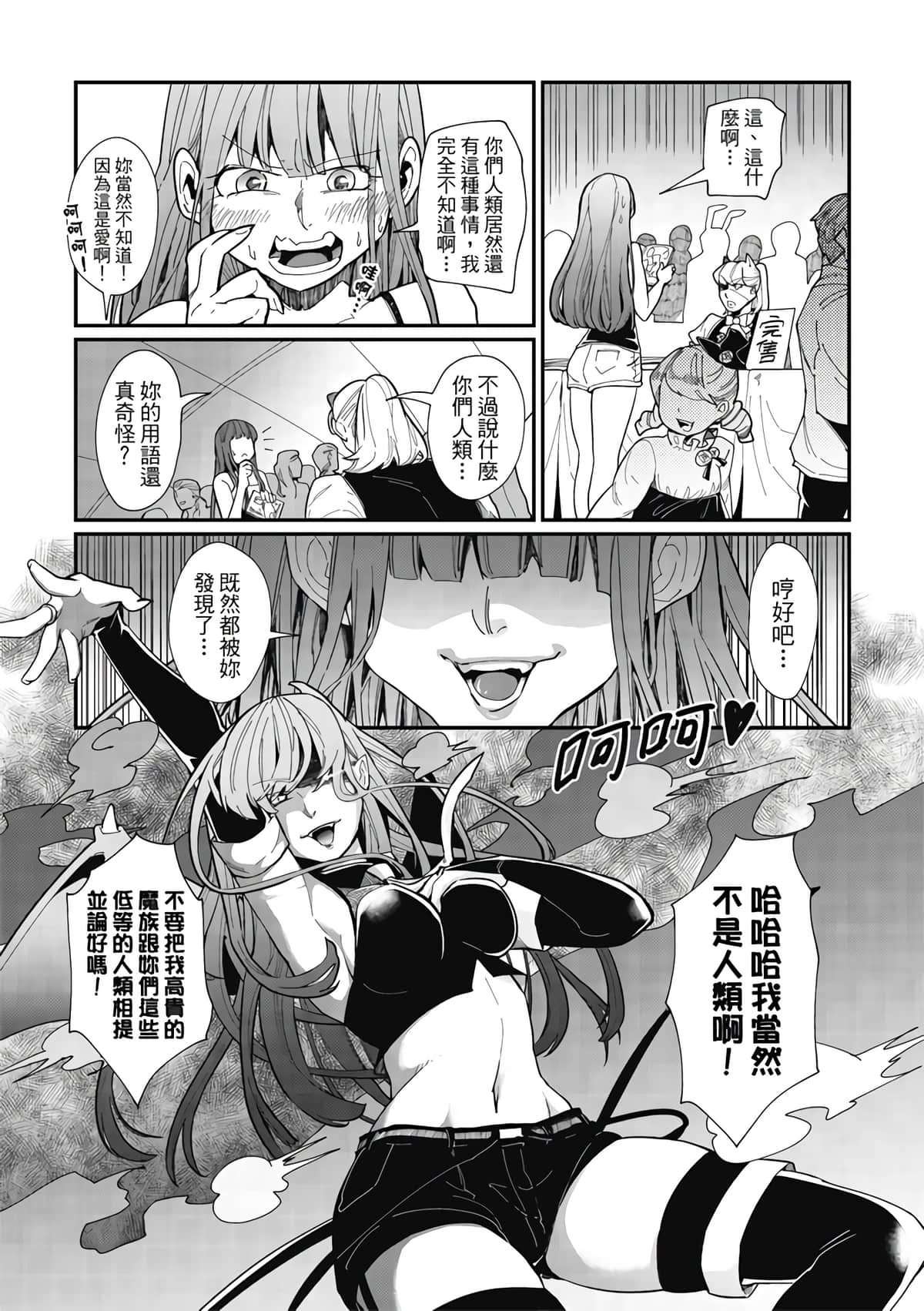 Page 160