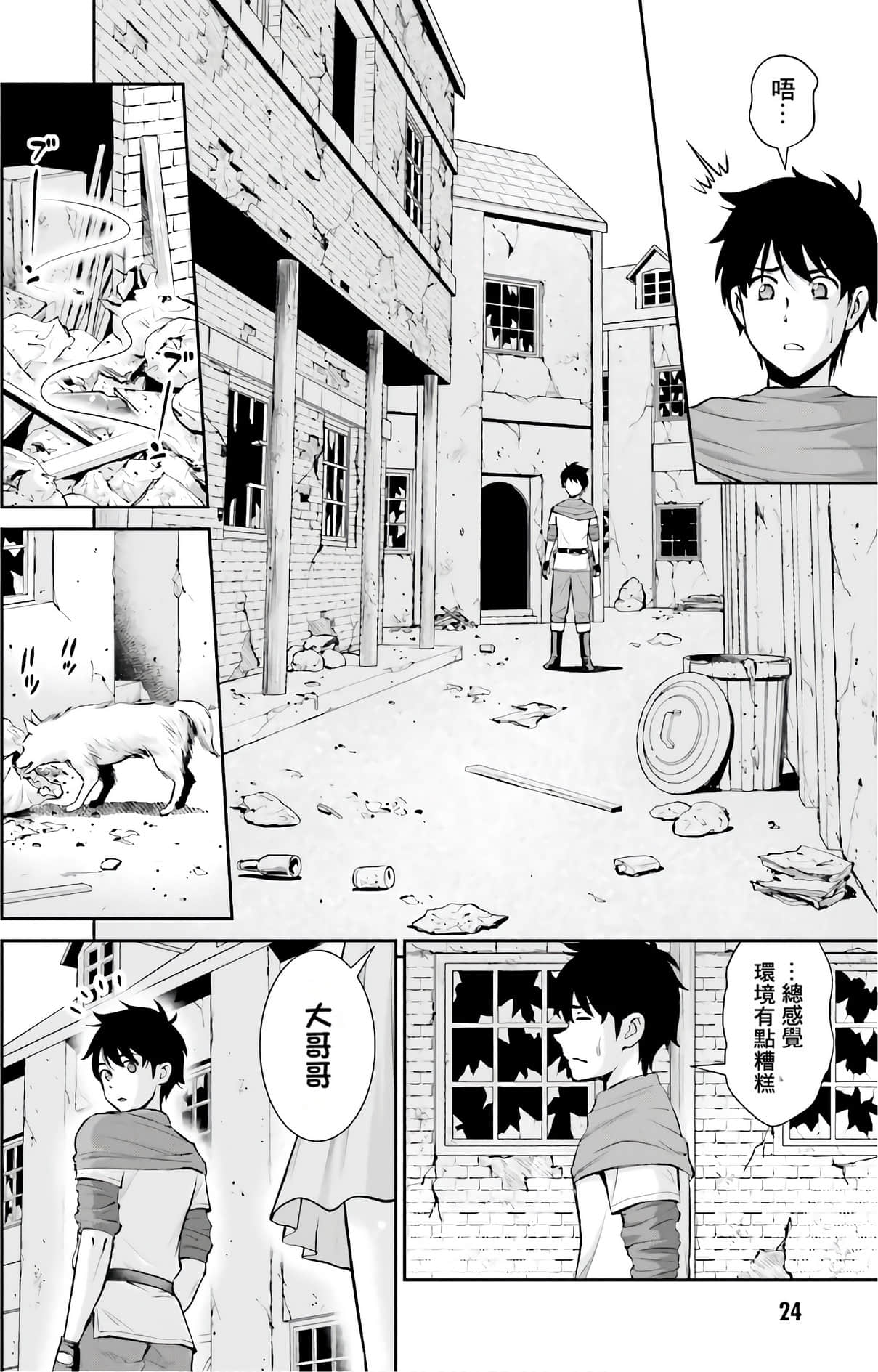 Page 26