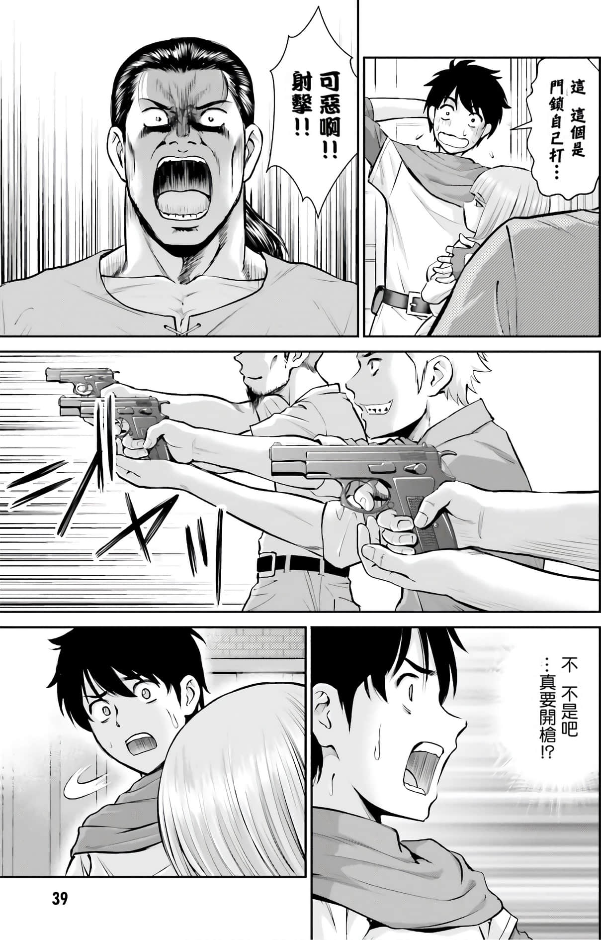 Page 41