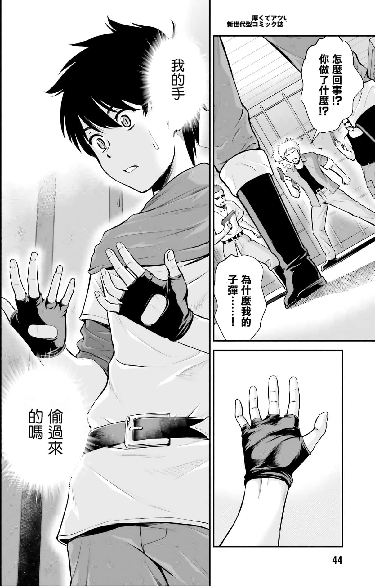 Page 46
