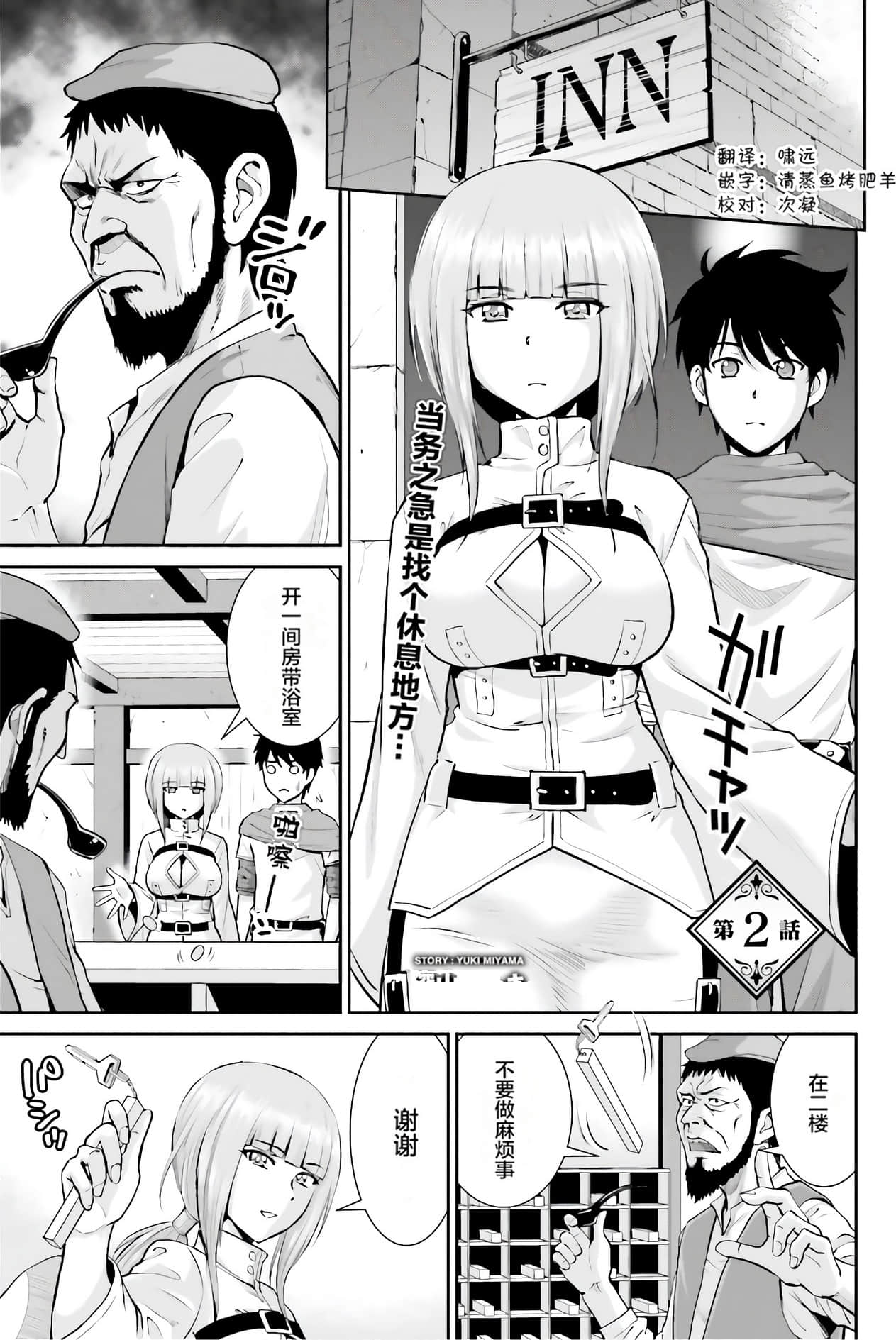 Page 55
