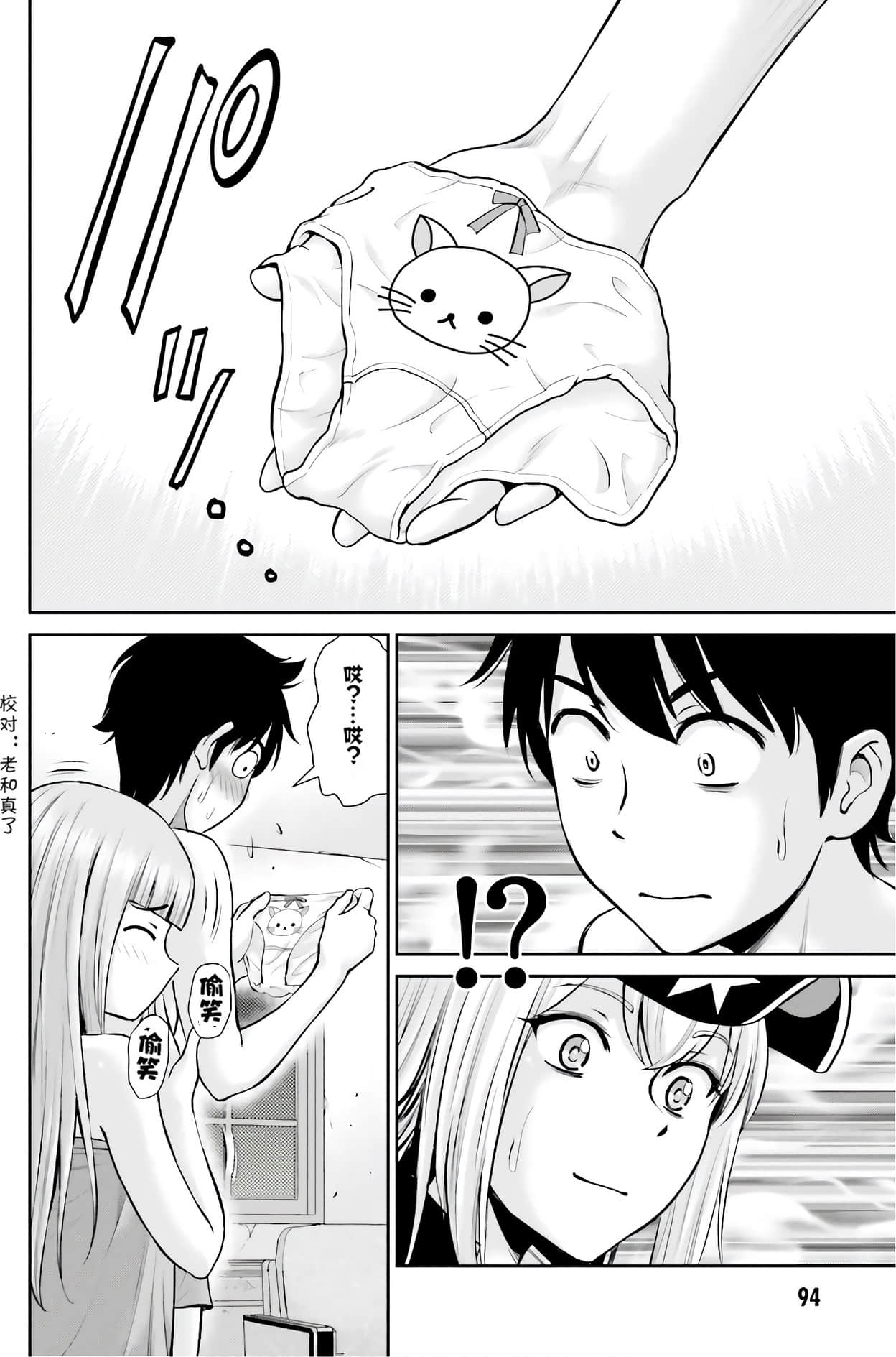 Page 96